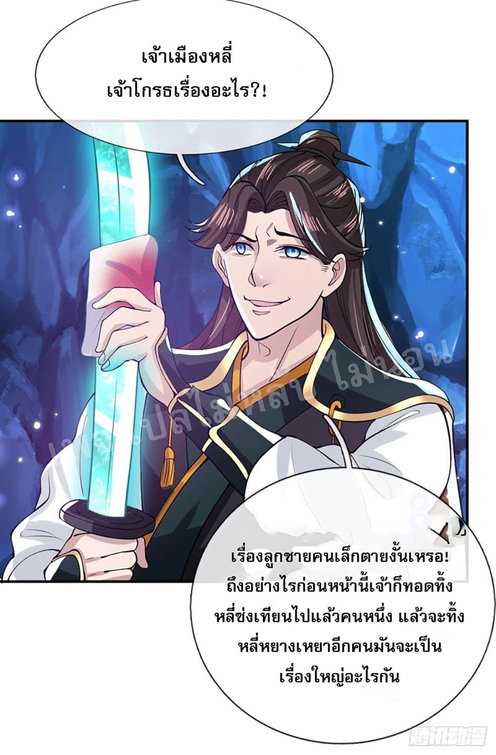 Manga-lc-com อ่านมังงะ อ่านการ์ตูน ออนไลน์ ฟรี Royal God of War, Rising Dragon ตอนที่ 1 2 3 4 5 6 7 8 9 10 11 12 13 14 ฟรี ไม่มีโฆษณา Manga-lc - อ่าน มังงะ อ่าน การ์ตูน ออนไลน์ อ่านมังงะ ฟรี