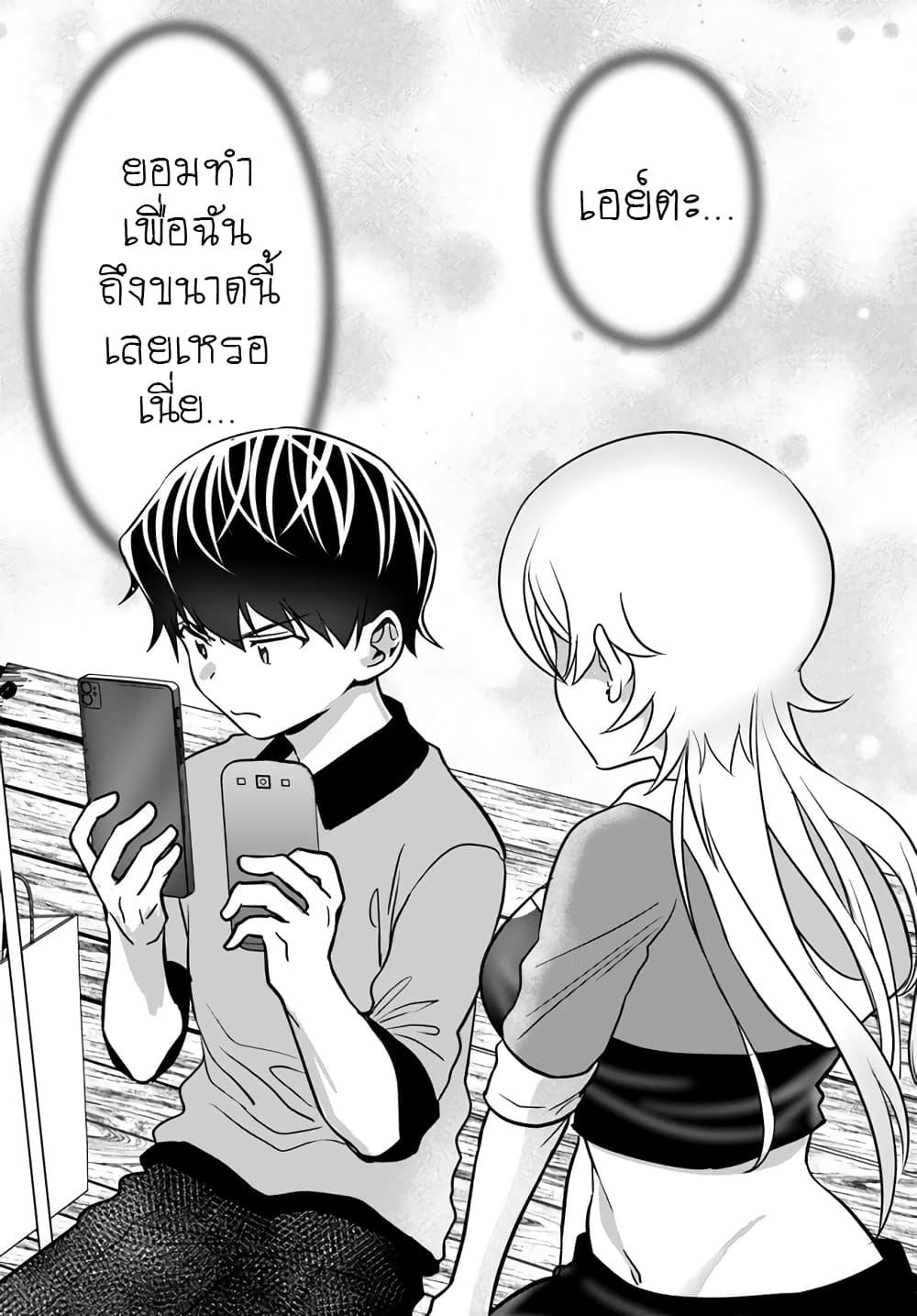 Manga-lc-com อ่านมังงะ อ่านการ์ตูน ออนไลน์ ฟรี Yankee no Onigawara-san ga Boku ni Dake Kahogo sugiru ตอนที่ 1 2 3 4 5 6 7 8 9 10 11 12 13 14 ฟรี ไม่มีโฆษณา Manga-lc - อ่าน มังงะ อ่าน การ์ตูน ออนไลน์ อ่านมังงะ ฟรี