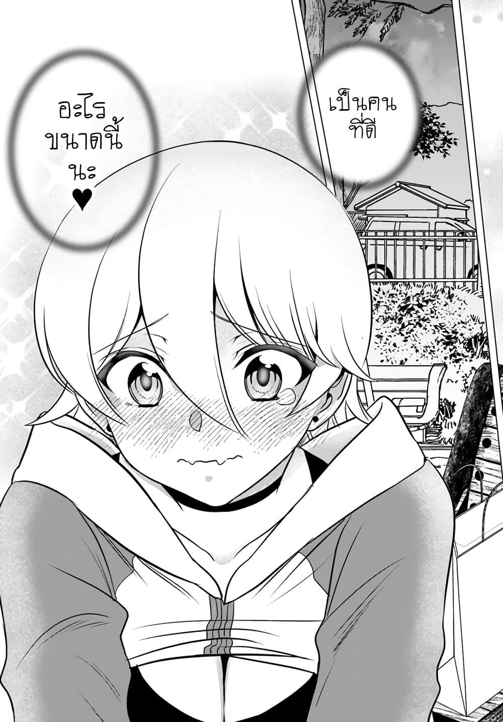 Manga-lc-com อ่านมังงะ อ่านการ์ตูน ออนไลน์ ฟรี Yankee no Onigawara-san ga Boku ni Dake Kahogo sugiru ตอนที่ 1 2 3 4 5 6 7 8 9 10 11 12 13 14 ฟรี ไม่มีโฆษณา Manga-lc - อ่าน มังงะ อ่าน การ์ตูน ออนไลน์ อ่านมังงะ ฟรี