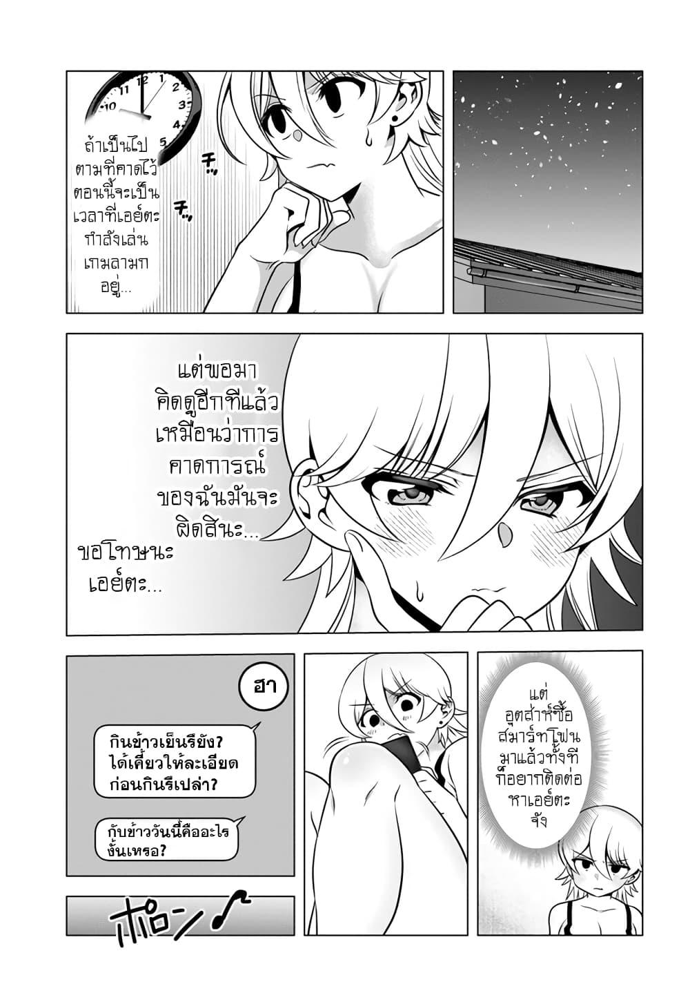 Manga-lc-com อ่านมังงะ อ่านการ์ตูน ออนไลน์ ฟรี Yankee no Onigawara-san ga Boku ni Dake Kahogo sugiru ตอนที่ 1 2 3 4 5 6 7 8 9 10 11 12 13 14 ฟรี ไม่มีโฆษณา Manga-lc - อ่าน มังงะ อ่าน การ์ตูน ออนไลน์ อ่านมังงะ ฟรี