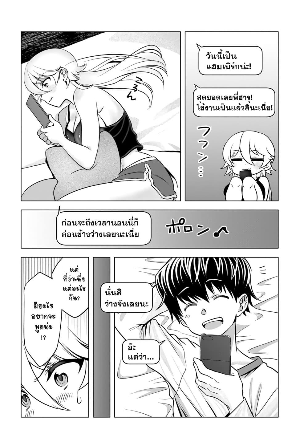 Manga-lc-com อ่านมังงะ อ่านการ์ตูน ออนไลน์ ฟรี Yankee no Onigawara-san ga Boku ni Dake Kahogo sugiru ตอนที่ 1 2 3 4 5 6 7 8 9 10 11 12 13 14 ฟรี ไม่มีโฆษณา Manga-lc - อ่าน มังงะ อ่าน การ์ตูน ออนไลน์ อ่านมังงะ ฟรี
