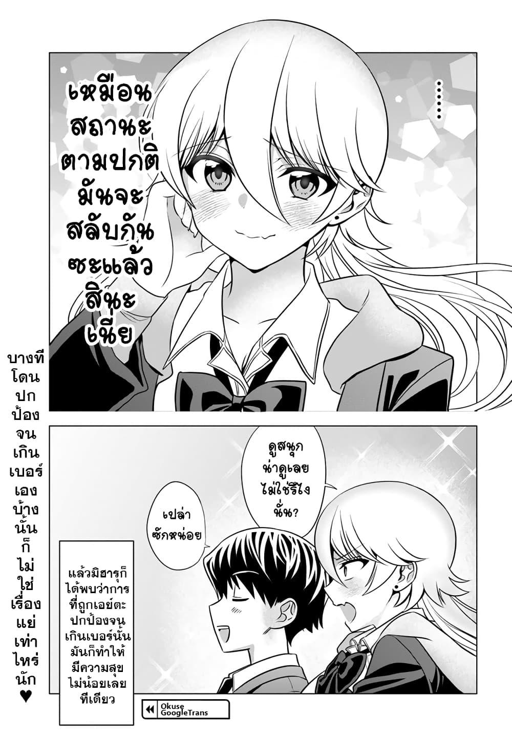 Manga-lc-com อ่านมังงะ อ่านการ์ตูน ออนไลน์ ฟรี Yankee no Onigawara-san ga Boku ni Dake Kahogo sugiru ตอนที่ 1 2 3 4 5 6 7 8 9 10 11 12 13 14 ฟรี ไม่มีโฆษณา Manga-lc - อ่าน มังงะ อ่าน การ์ตูน ออนไลน์ อ่านมังงะ ฟรี