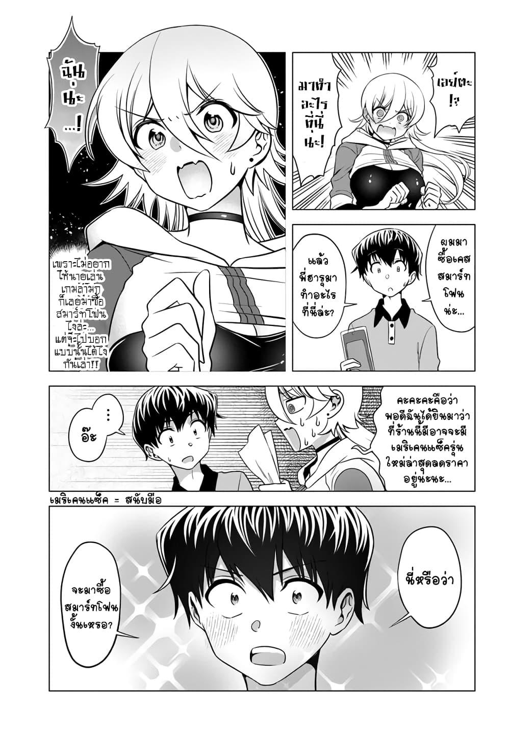 Manga-lc-com อ่านมังงะ อ่านการ์ตูน ออนไลน์ ฟรี Yankee no Onigawara-san ga Boku ni Dake Kahogo sugiru ตอนที่ 1 2 3 4 5 6 7 8 9 10 11 12 13 14 ฟรี ไม่มีโฆษณา Manga-lc - อ่าน มังงะ อ่าน การ์ตูน ออนไลน์ อ่านมังงะ ฟรี