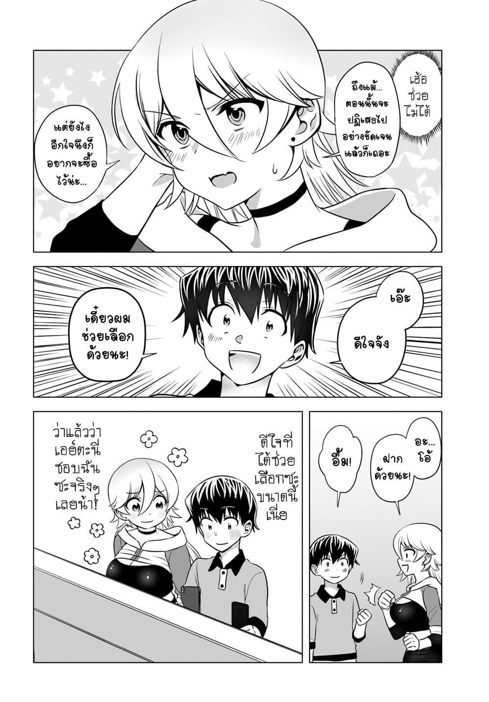 Manga-lc-com อ่านมังงะ อ่านการ์ตูน ออนไลน์ ฟรี Yankee no Onigawara-san ga Boku ni Dake Kahogo sugiru ตอนที่ 1 2 3 4 5 6 7 8 9 10 11 12 13 14 ฟรี ไม่มีโฆษณา Manga-lc - อ่าน มังงะ อ่าน การ์ตูน ออนไลน์ อ่านมังงะ ฟรี