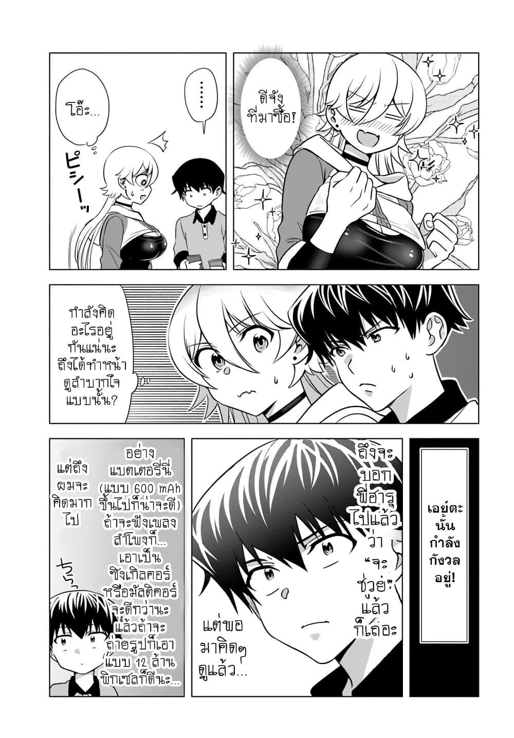 Manga-lc-com อ่านมังงะ อ่านการ์ตูน ออนไลน์ ฟรี Yankee no Onigawara-san ga Boku ni Dake Kahogo sugiru ตอนที่ 1 2 3 4 5 6 7 8 9 10 11 12 13 14 ฟรี ไม่มีโฆษณา Manga-lc - อ่าน มังงะ อ่าน การ์ตูน ออนไลน์ อ่านมังงะ ฟรี