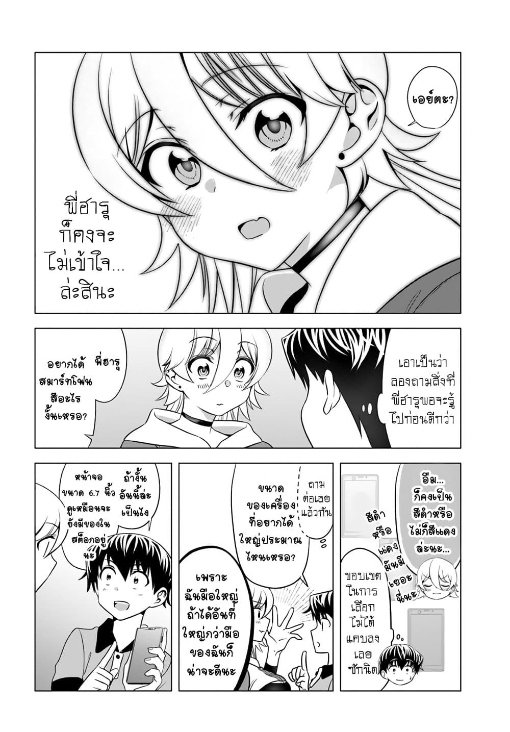 Manga-lc-com อ่านมังงะ อ่านการ์ตูน ออนไลน์ ฟรี Yankee no Onigawara-san ga Boku ni Dake Kahogo sugiru ตอนที่ 1 2 3 4 5 6 7 8 9 10 11 12 13 14 ฟรี ไม่มีโฆษณา Manga-lc - อ่าน มังงะ อ่าน การ์ตูน ออนไลน์ อ่านมังงะ ฟรี