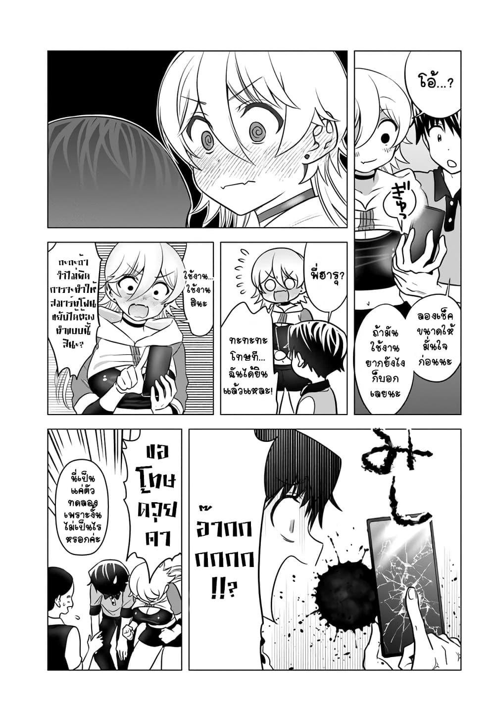Manga-lc-com อ่านมังงะ อ่านการ์ตูน ออนไลน์ ฟรี Yankee no Onigawara-san ga Boku ni Dake Kahogo sugiru ตอนที่ 1 2 3 4 5 6 7 8 9 10 11 12 13 14 ฟรี ไม่มีโฆษณา Manga-lc - อ่าน มังงะ อ่าน การ์ตูน ออนไลน์ อ่านมังงะ ฟรี