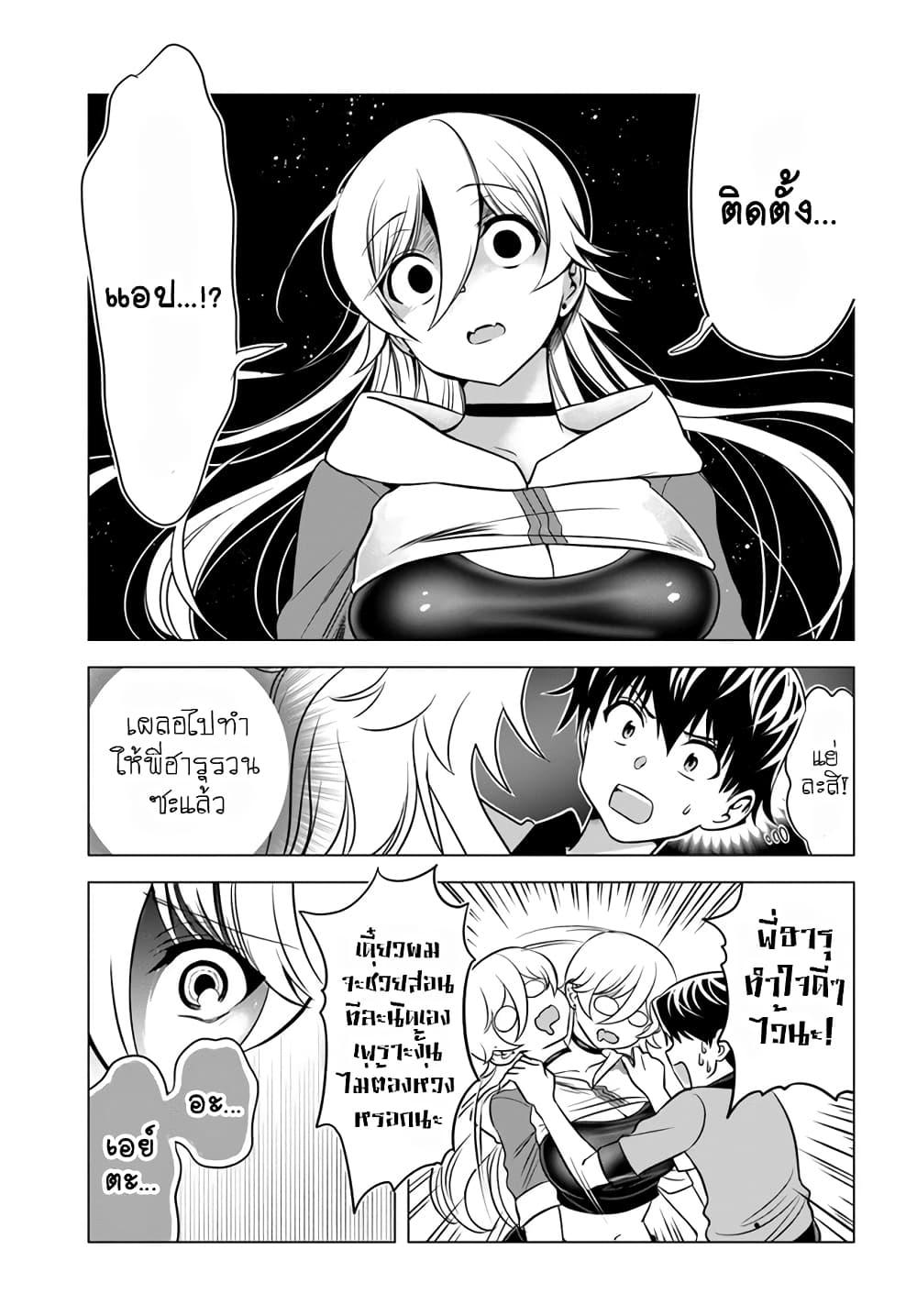 Manga-lc-com อ่านมังงะ อ่านการ์ตูน ออนไลน์ ฟรี Yankee no Onigawara-san ga Boku ni Dake Kahogo sugiru ตอนที่ 1 2 3 4 5 6 7 8 9 10 11 12 13 14 ฟรี ไม่มีโฆษณา Manga-lc - อ่าน มังงะ อ่าน การ์ตูน ออนไลน์ อ่านมังงะ ฟรี