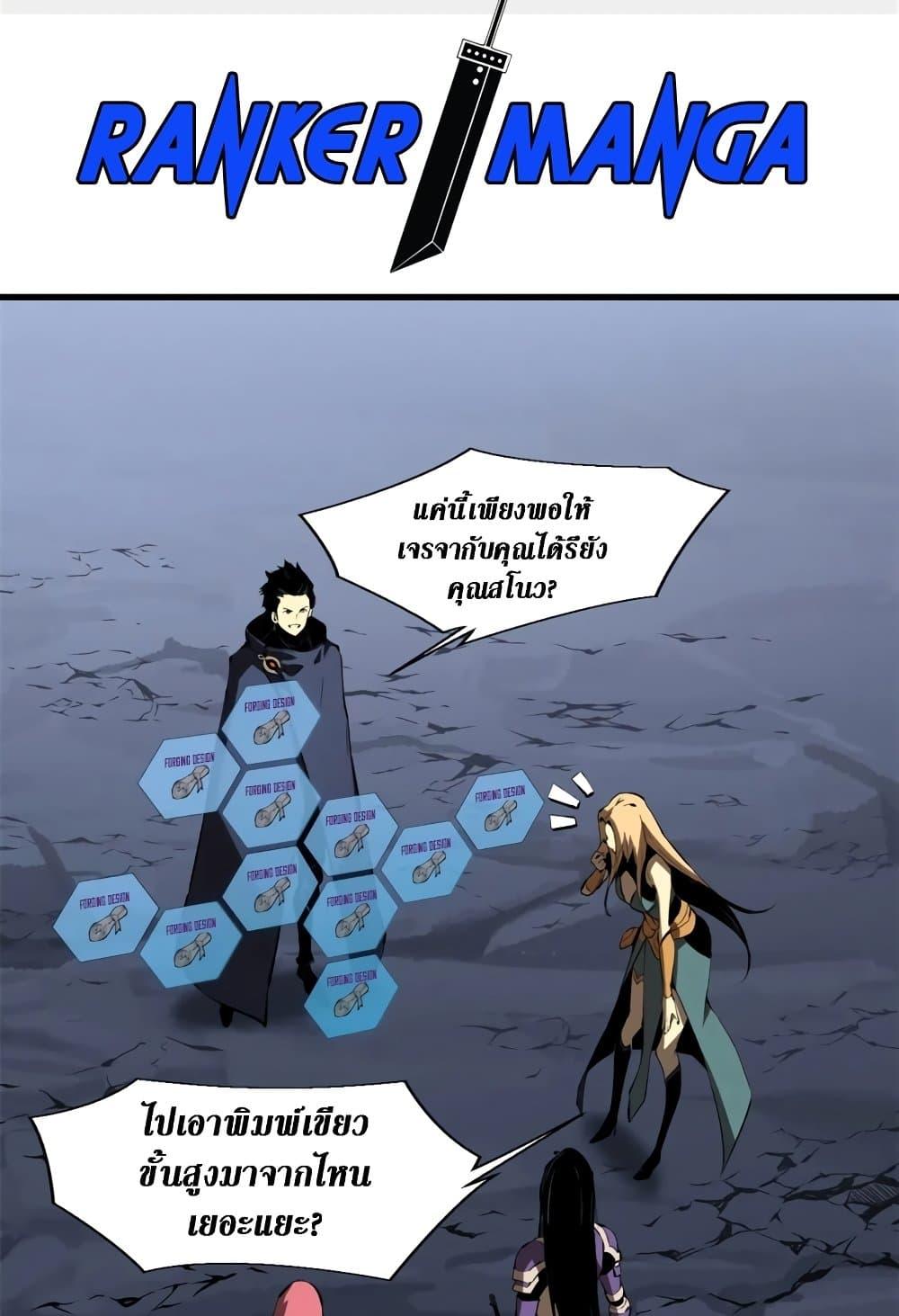 Manga-lc-com อ่านมังงะ อ่านการ์ตูน ออนไลน์ ฟรี Reincarnation Of The Strongest Sword God ตอนที่ 1 2 3 4 5 6 7 8 9 10 11 12 13 14 ฟรี ไม่มีโฆษณา Manga-lc - อ่าน มังงะ อ่าน การ์ตูน ออนไลน์ อ่านมังงะ ฟรี