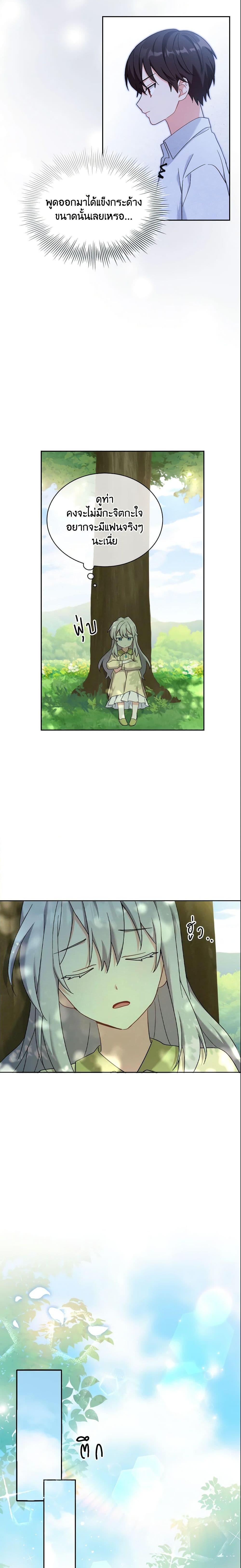 Manga-lc-com อ่านมังงะ อ่านการ์ตูน ออนไลน์ ฟรี My Childhood Friend Became an Obsessive Husband ตอนที่ 1 2 3 4 5 6 7 8 9 10 11 12 13 14 ฟรี ไม่มีโฆษณา Manga-lc - อ่าน มังงะ อ่าน การ์ตูน ออนไลน์ อ่านมังงะ ฟรี