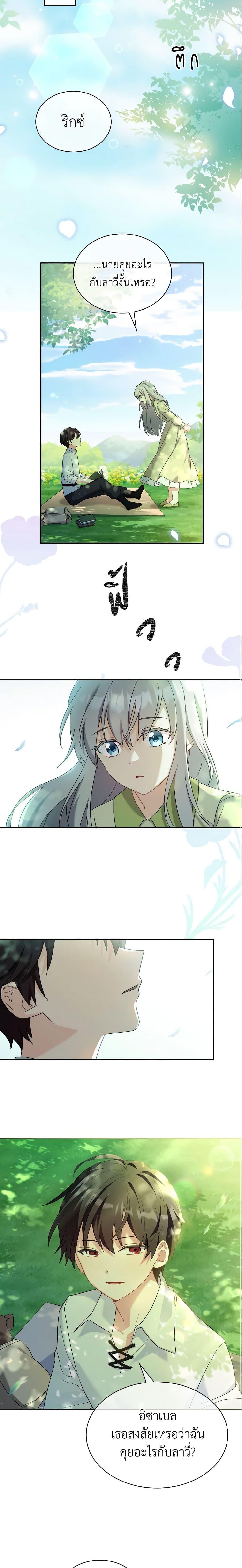 Manga-lc-com อ่านมังงะ อ่านการ์ตูน ออนไลน์ ฟรี My Childhood Friend Became an Obsessive Husband ตอนที่ 1 2 3 4 5 6 7 8 9 10 11 12 13 14 ฟรี ไม่มีโฆษณา Manga-lc - อ่าน มังงะ อ่าน การ์ตูน ออนไลน์ อ่านมังงะ ฟรี