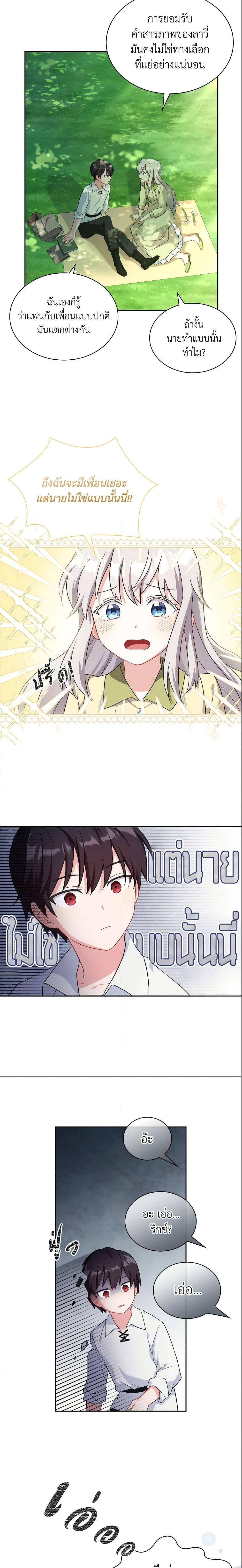 Manga-lc-com อ่านมังงะ อ่านการ์ตูน ออนไลน์ ฟรี My Childhood Friend Became an Obsessive Husband ตอนที่ 1 2 3 4 5 6 7 8 9 10 11 12 13 14 ฟรี ไม่มีโฆษณา Manga-lc - อ่าน มังงะ อ่าน การ์ตูน ออนไลน์ อ่านมังงะ ฟรี