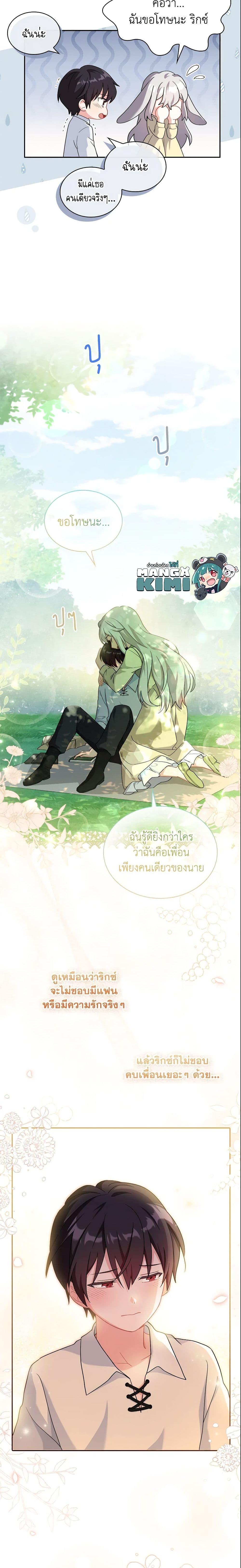 Manga-lc-com อ่านมังงะ อ่านการ์ตูน ออนไลน์ ฟรี My Childhood Friend Became an Obsessive Husband ตอนที่ 1 2 3 4 5 6 7 8 9 10 11 12 13 14 ฟรี ไม่มีโฆษณา Manga-lc - อ่าน มังงะ อ่าน การ์ตูน ออนไลน์ อ่านมังงะ ฟรี