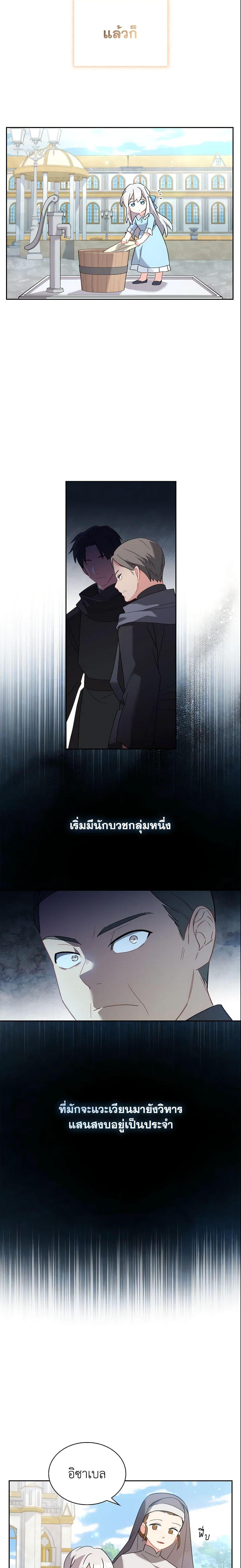 Manga-lc-com อ่านมังงะ อ่านการ์ตูน ออนไลน์ ฟรี My Childhood Friend Became an Obsessive Husband ตอนที่ 1 2 3 4 5 6 7 8 9 10 11 12 13 14 ฟรี ไม่มีโฆษณา Manga-lc - อ่าน มังงะ อ่าน การ์ตูน ออนไลน์ อ่านมังงะ ฟรี