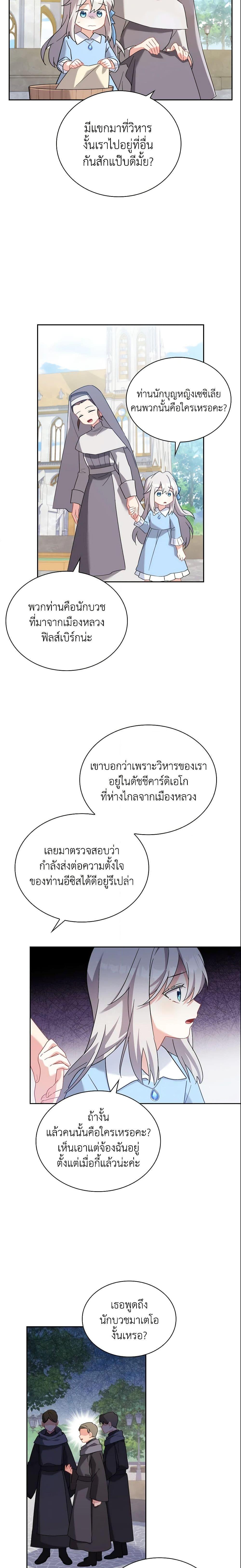 Manga-lc-com อ่านมังงะ อ่านการ์ตูน ออนไลน์ ฟรี My Childhood Friend Became an Obsessive Husband ตอนที่ 1 2 3 4 5 6 7 8 9 10 11 12 13 14 ฟรี ไม่มีโฆษณา Manga-lc - อ่าน มังงะ อ่าน การ์ตูน ออนไลน์ อ่านมังงะ ฟรี