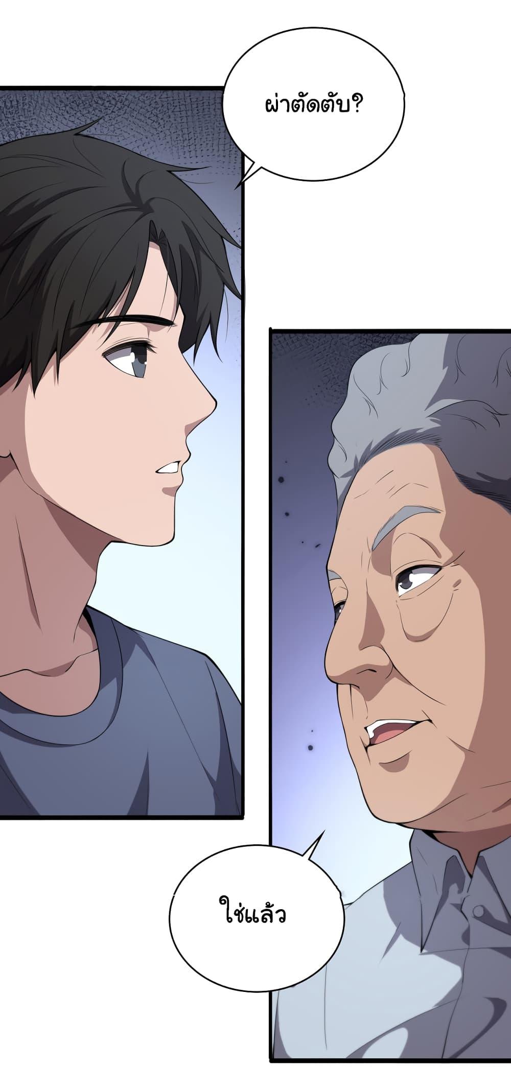 Manga-lc-com อ่านมังงะ อ่านการ์ตูน ออนไลน์ ฟรี Dr.Lingran’s Ultimate System ตอนที่ 1 2 3 4 5 6 7 8 9 10 11 12 13 14 ฟรี ไม่มีโฆษณา Manga-lc - อ่าน มังงะ อ่าน การ์ตูน ออนไลน์ อ่านมังงะ ฟรี