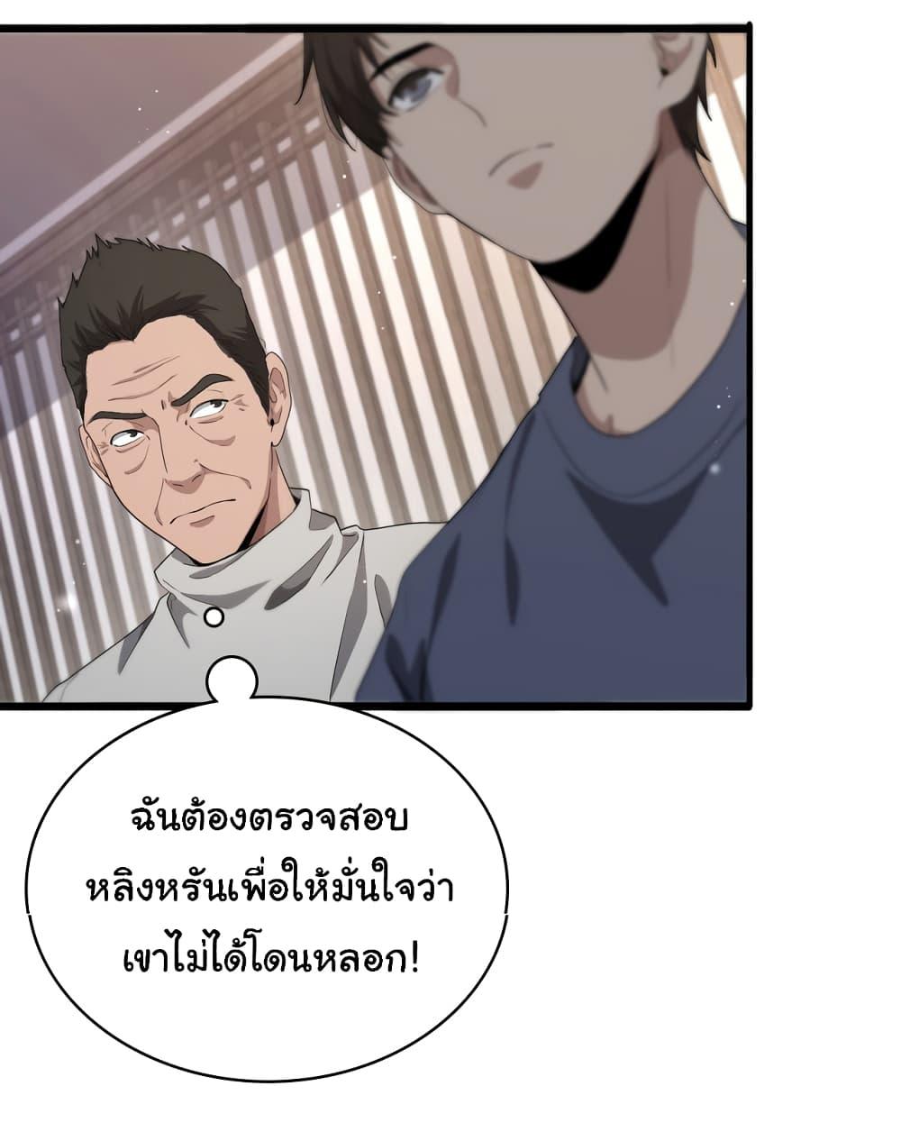 Manga-lc-com อ่านมังงะ อ่านการ์ตูน ออนไลน์ ฟรี Dr.Lingran’s Ultimate System ตอนที่ 1 2 3 4 5 6 7 8 9 10 11 12 13 14 ฟรี ไม่มีโฆษณา Manga-lc - อ่าน มังงะ อ่าน การ์ตูน ออนไลน์ อ่านมังงะ ฟรี