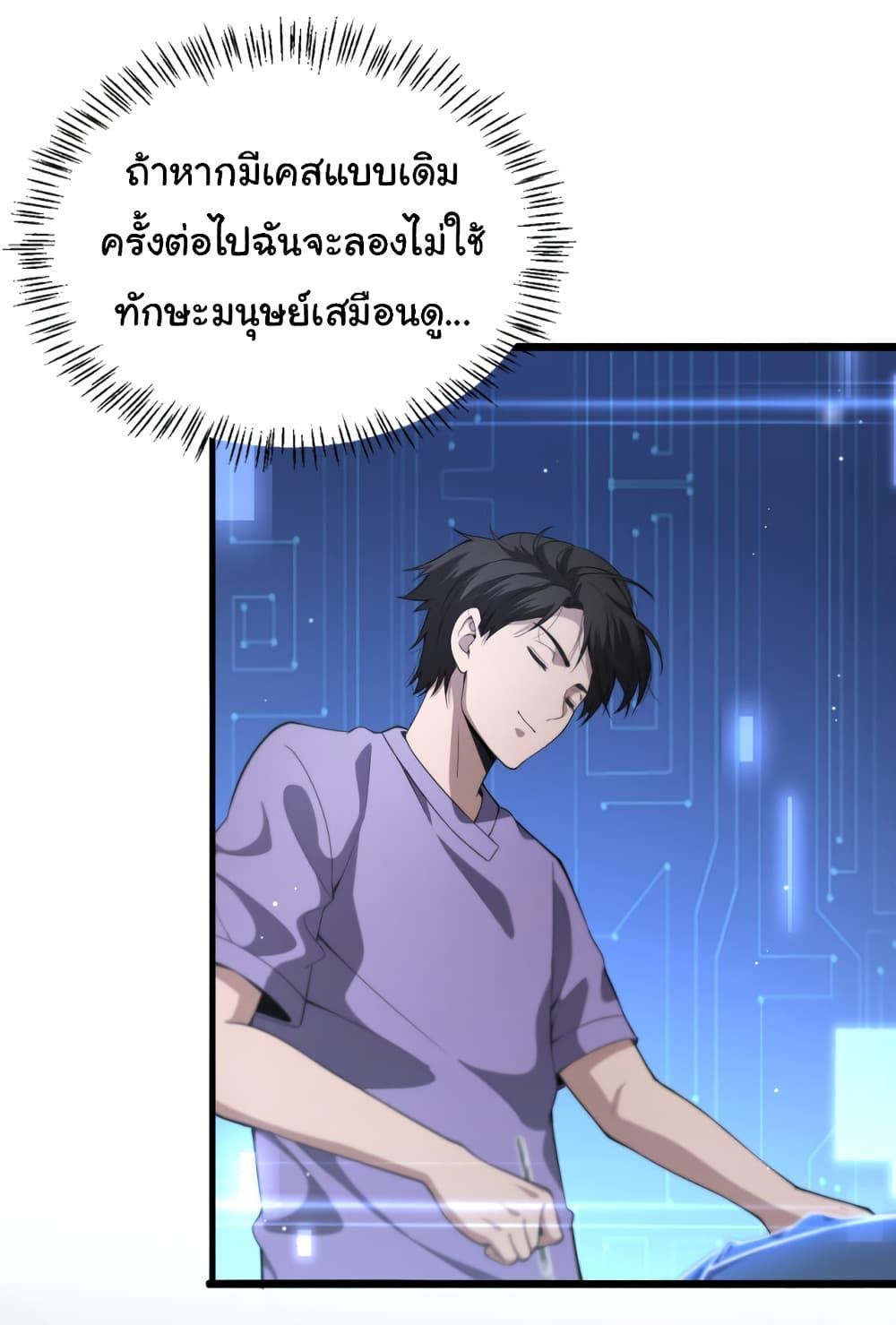 Manga-lc-com อ่านมังงะ อ่านการ์ตูน ออนไลน์ ฟรี Dr.Lingran’s Ultimate System ตอนที่ 1 2 3 4 5 6 7 8 9 10 11 12 13 14 ฟรี ไม่มีโฆษณา Manga-lc - อ่าน มังงะ อ่าน การ์ตูน ออนไลน์ อ่านมังงะ ฟรี