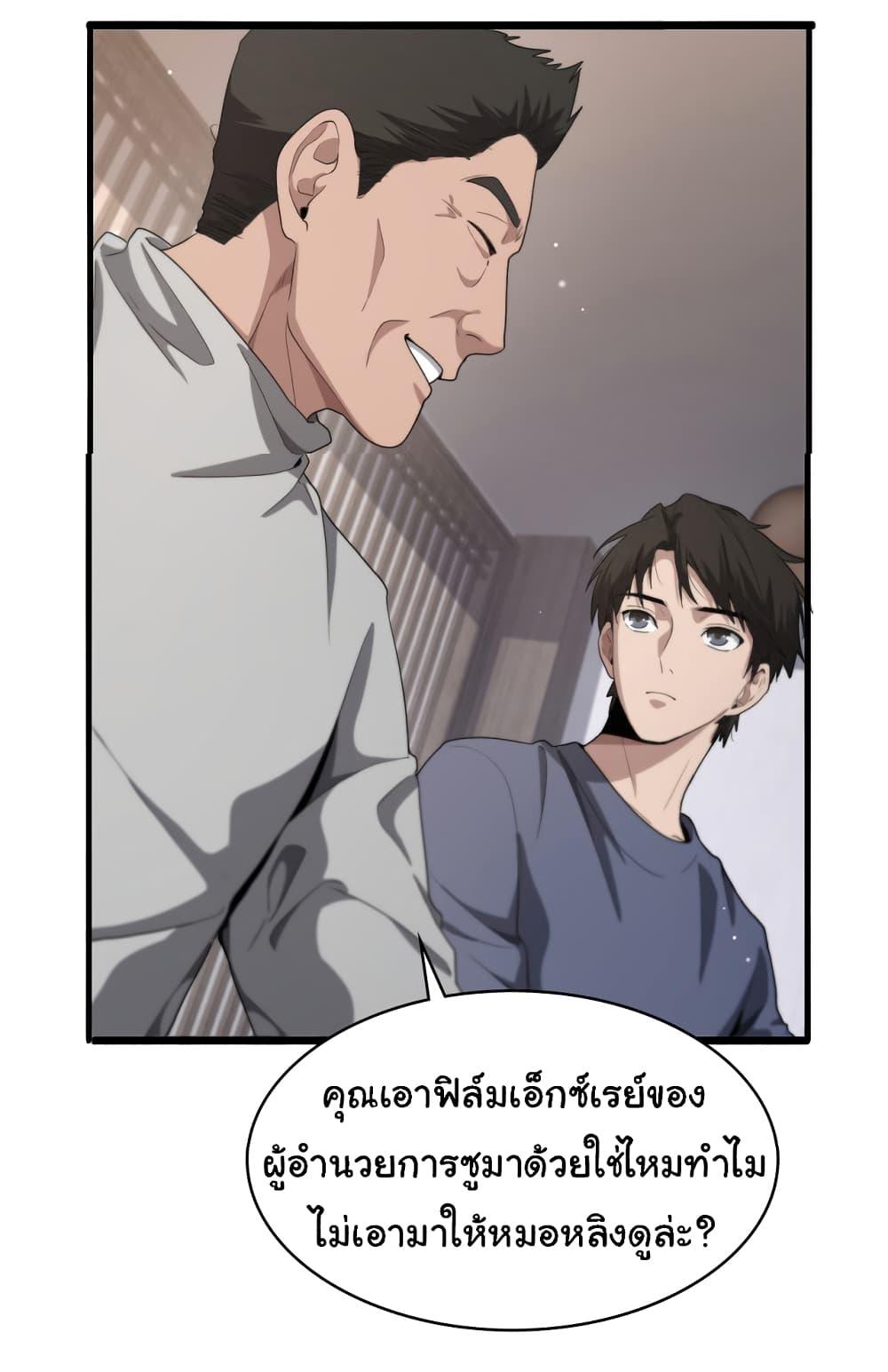 Manga-lc-com อ่านมังงะ อ่านการ์ตูน ออนไลน์ ฟรี Dr.Lingran’s Ultimate System ตอนที่ 1 2 3 4 5 6 7 8 9 10 11 12 13 14 ฟรี ไม่มีโฆษณา Manga-lc - อ่าน มังงะ อ่าน การ์ตูน ออนไลน์ อ่านมังงะ ฟรี