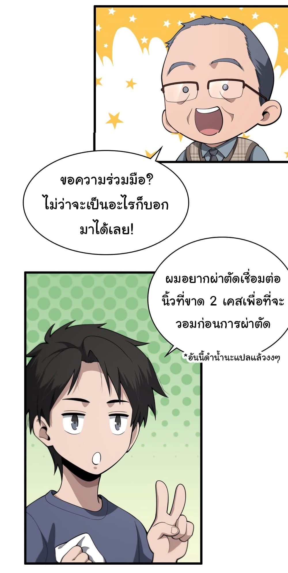 Manga-lc-com อ่านมังงะ อ่านการ์ตูน ออนไลน์ ฟรี Dr.Lingran’s Ultimate System ตอนที่ 1 2 3 4 5 6 7 8 9 10 11 12 13 14 ฟรี ไม่มีโฆษณา Manga-lc - อ่าน มังงะ อ่าน การ์ตูน ออนไลน์ อ่านมังงะ ฟรี