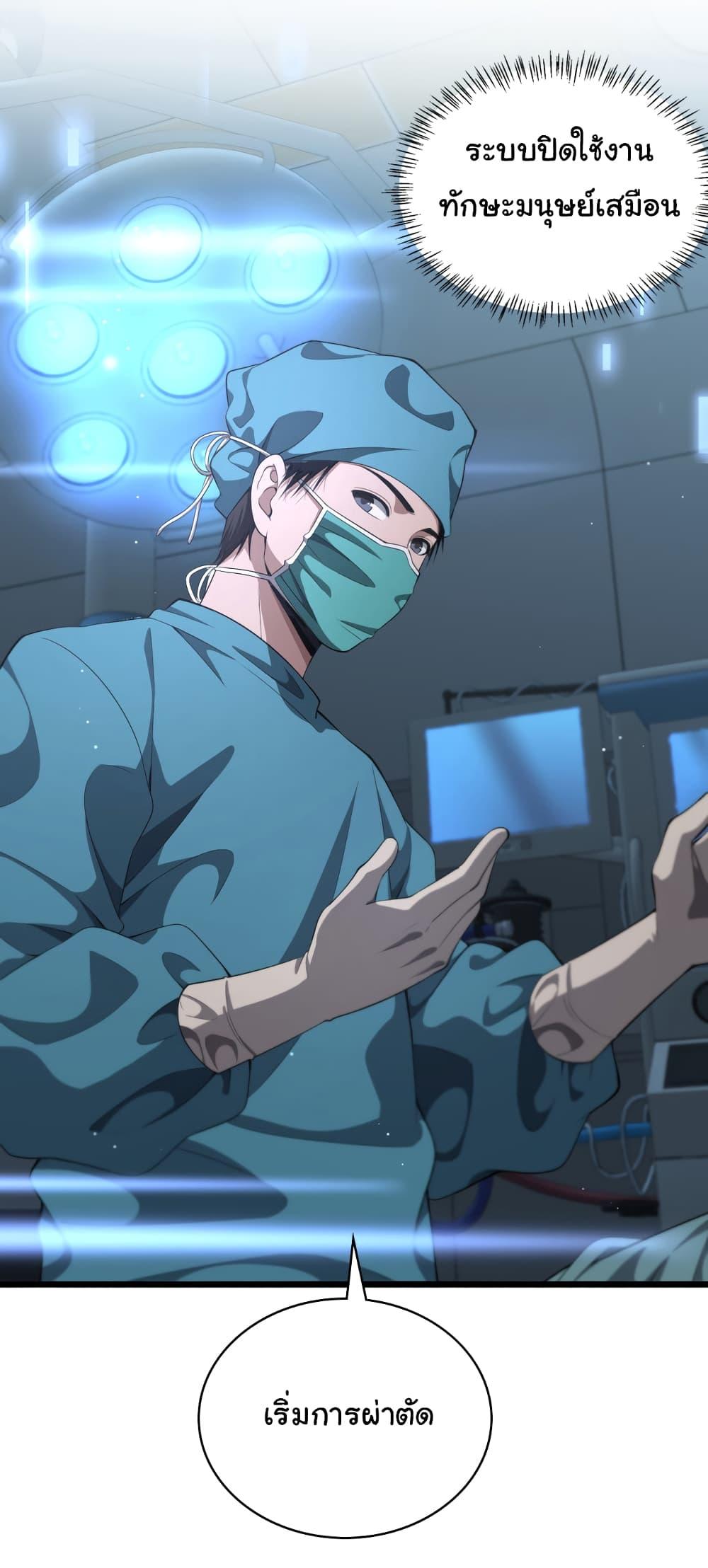 Manga-lc-com อ่านมังงะ อ่านการ์ตูน ออนไลน์ ฟรี Dr.Lingran’s Ultimate System ตอนที่ 1 2 3 4 5 6 7 8 9 10 11 12 13 14 ฟรี ไม่มีโฆษณา Manga-lc - อ่าน มังงะ อ่าน การ์ตูน ออนไลน์ อ่านมังงะ ฟรี