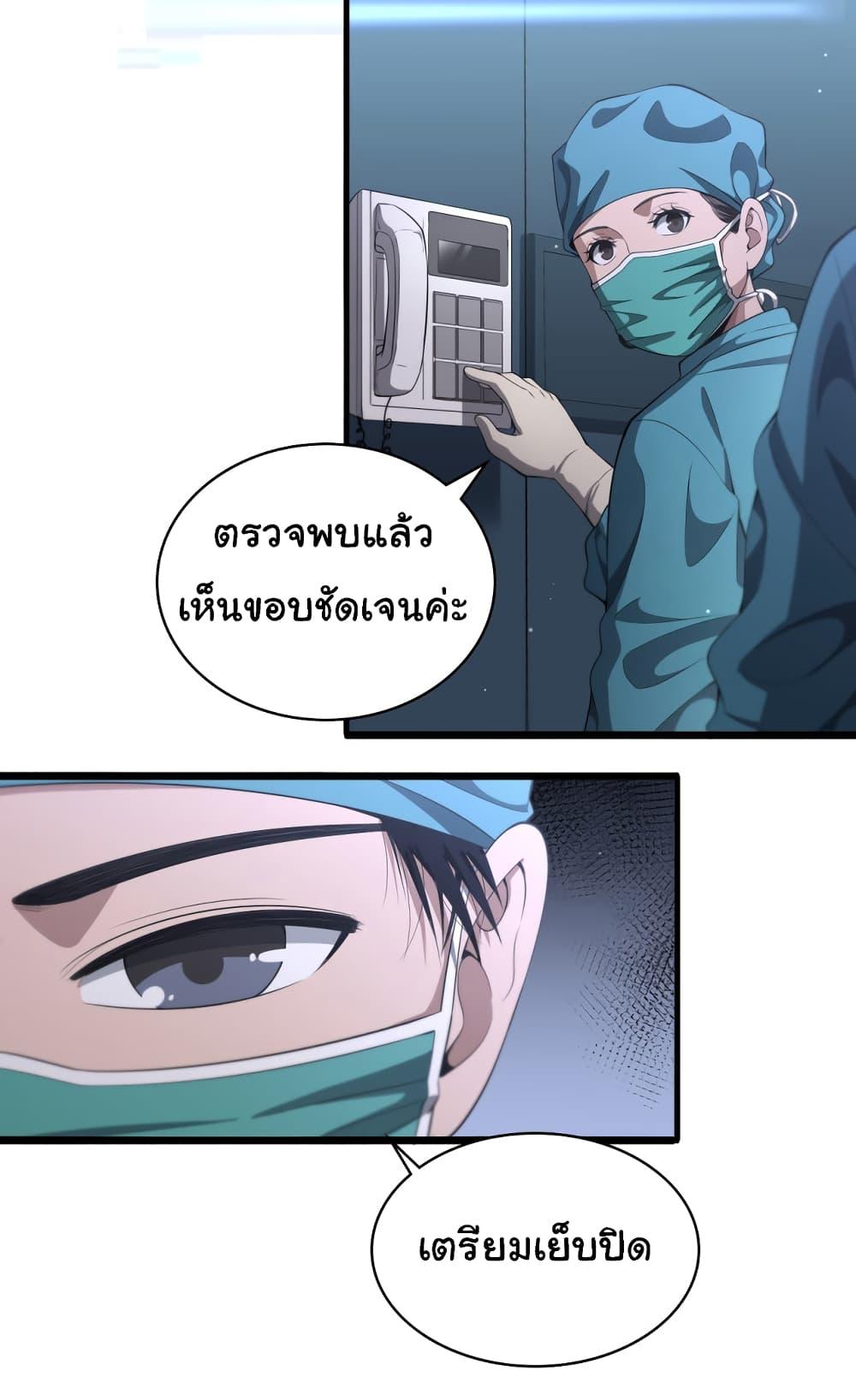 Manga-lc-com อ่านมังงะ อ่านการ์ตูน ออนไลน์ ฟรี Dr.Lingran’s Ultimate System ตอนที่ 1 2 3 4 5 6 7 8 9 10 11 12 13 14 ฟรี ไม่มีโฆษณา Manga-lc - อ่าน มังงะ อ่าน การ์ตูน ออนไลน์ อ่านมังงะ ฟรี