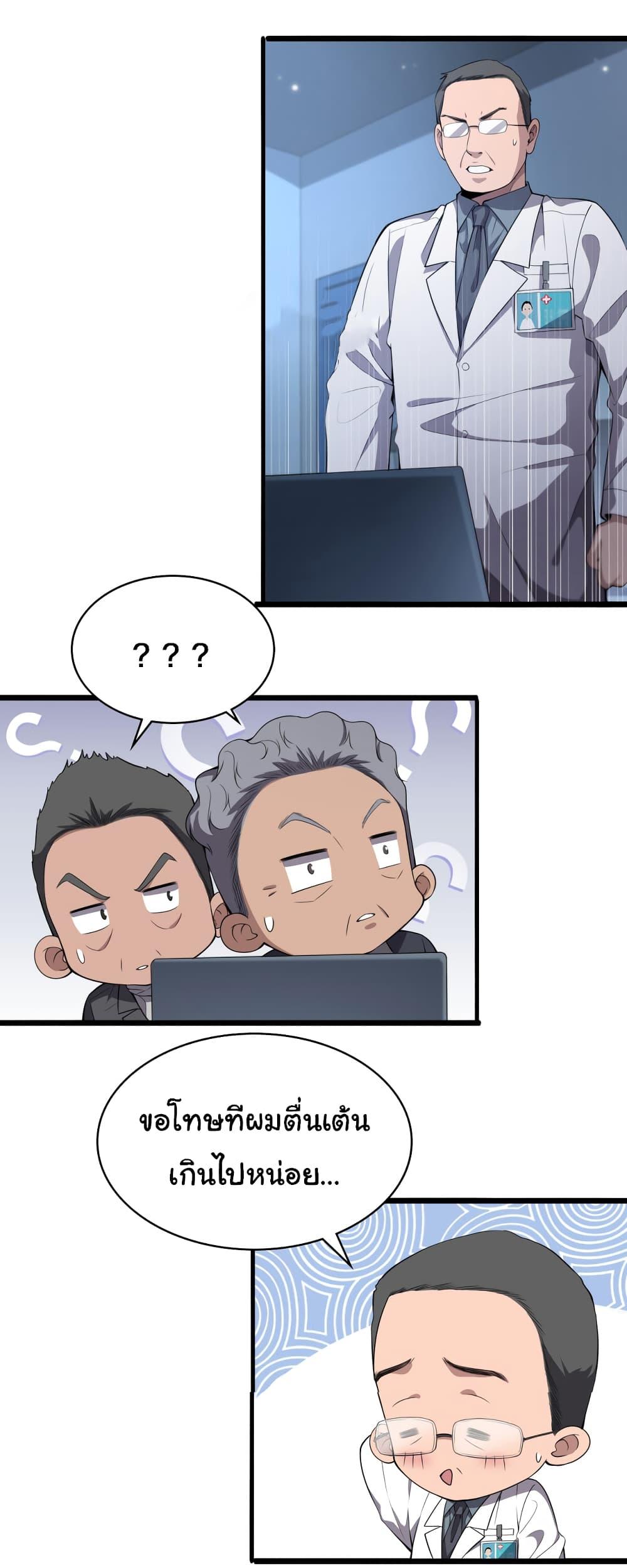 Manga-lc-com อ่านมังงะ อ่านการ์ตูน ออนไลน์ ฟรี Dr.Lingran’s Ultimate System ตอนที่ 1 2 3 4 5 6 7 8 9 10 11 12 13 14 ฟรี ไม่มีโฆษณา Manga-lc - อ่าน มังงะ อ่าน การ์ตูน ออนไลน์ อ่านมังงะ ฟรี