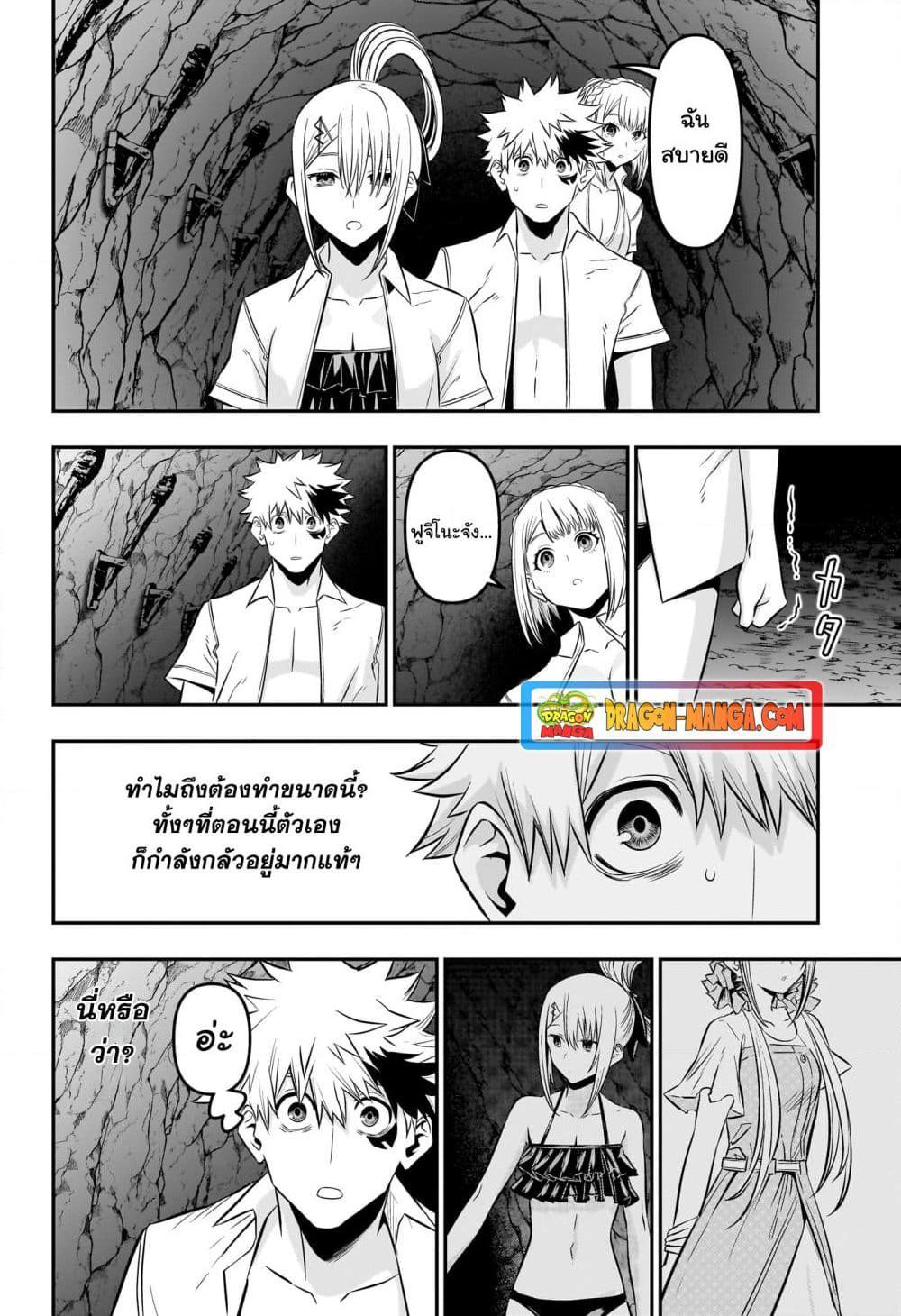 Manga-lc-com อ่านมังงะ อ่านการ์ตูน ออนไลน์ ฟรี Nue’s Exorcist ตอนที่ 1 2 3 4 5 6 7 8 9 10 11 12 13 14 ฟรี ไม่มีโฆษณา Manga-lc - อ่าน มังงะ อ่าน การ์ตูน ออนไลน์ อ่านมังงะ ฟรี