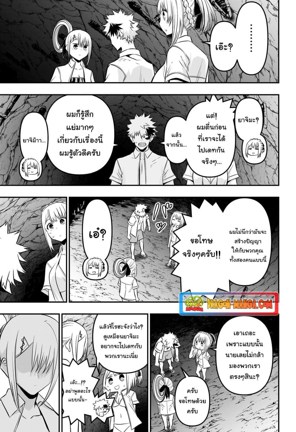 Manga-lc-com อ่านมังงะ อ่านการ์ตูน ออนไลน์ ฟรี Nue’s Exorcist ตอนที่ 1 2 3 4 5 6 7 8 9 10 11 12 13 14 ฟรี ไม่มีโฆษณา Manga-lc - อ่าน มังงะ อ่าน การ์ตูน ออนไลน์ อ่านมังงะ ฟรี