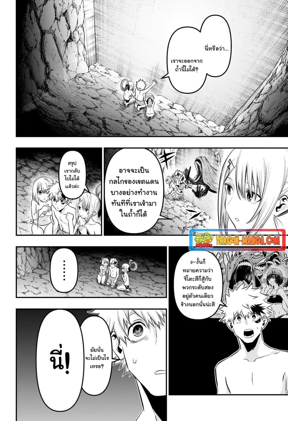 Manga-lc-com อ่านมังงะ อ่านการ์ตูน ออนไลน์ ฟรี Nue’s Exorcist ตอนที่ 1 2 3 4 5 6 7 8 9 10 11 12 13 14 ฟรี ไม่มีโฆษณา Manga-lc - อ่าน มังงะ อ่าน การ์ตูน ออนไลน์ อ่านมังงะ ฟรี