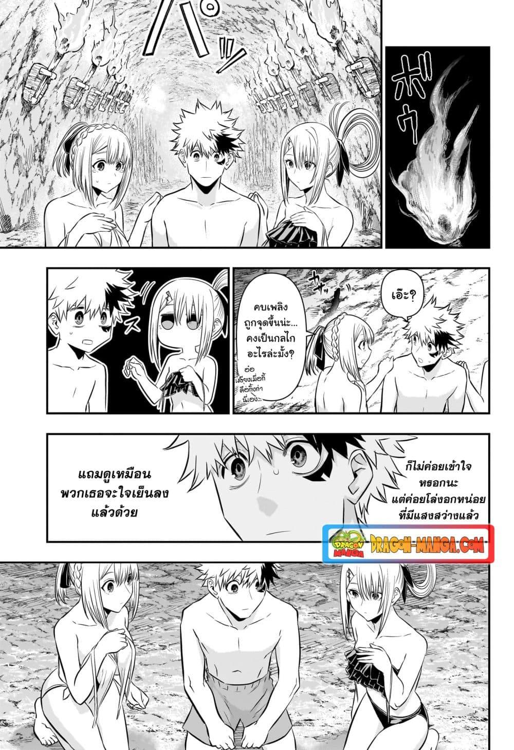 Manga-lc-com อ่านมังงะ อ่านการ์ตูน ออนไลน์ ฟรี Nue’s Exorcist ตอนที่ 1 2 3 4 5 6 7 8 9 10 11 12 13 14 ฟรี ไม่มีโฆษณา Manga-lc - อ่าน มังงะ อ่าน การ์ตูน ออนไลน์ อ่านมังงะ ฟรี