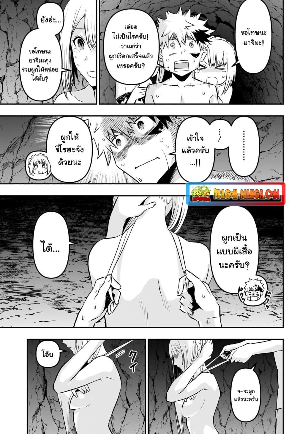 Manga-lc-com อ่านมังงะ อ่านการ์ตูน ออนไลน์ ฟรี Nue’s Exorcist ตอนที่ 1 2 3 4 5 6 7 8 9 10 11 12 13 14 ฟรี ไม่มีโฆษณา Manga-lc - อ่าน มังงะ อ่าน การ์ตูน ออนไลน์ อ่านมังงะ ฟรี