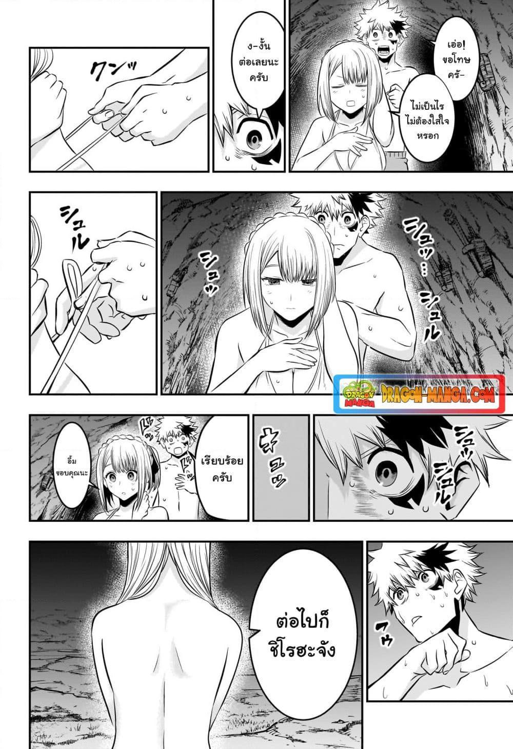 Manga-lc-com อ่านมังงะ อ่านการ์ตูน ออนไลน์ ฟรี Nue’s Exorcist ตอนที่ 1 2 3 4 5 6 7 8 9 10 11 12 13 14 ฟรี ไม่มีโฆษณา Manga-lc - อ่าน มังงะ อ่าน การ์ตูน ออนไลน์ อ่านมังงะ ฟรี