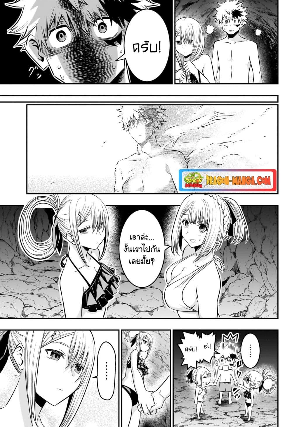 Manga-lc-com อ่านมังงะ อ่านการ์ตูน ออนไลน์ ฟรี Nue’s Exorcist ตอนที่ 1 2 3 4 5 6 7 8 9 10 11 12 13 14 ฟรี ไม่มีโฆษณา Manga-lc - อ่าน มังงะ อ่าน การ์ตูน ออนไลน์ อ่านมังงะ ฟรี