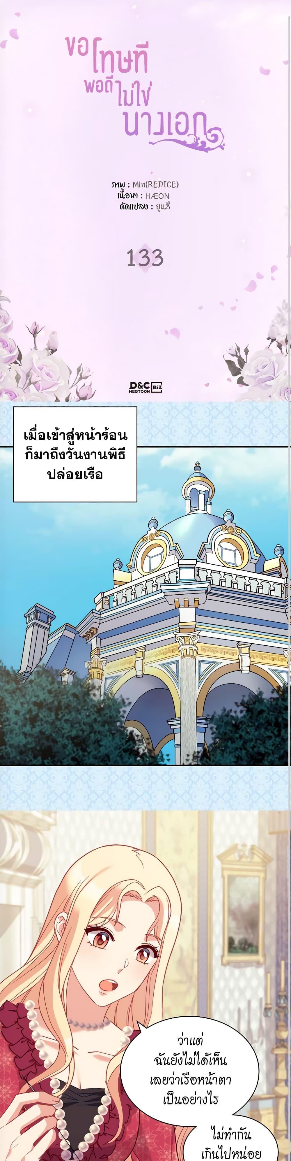Manga-lc-com อ่านมังงะ อ่านการ์ตูน ออนไลน์ ฟรี What It Takes to be a Villainess ตอนที่ 1 2 3 4 5 6 7 8 9 10 11 12 13 14 ฟรี ไม่มีโฆษณา Manga-lc - อ่าน มังงะ อ่าน การ์ตูน ออนไลน์ อ่านมังงะ ฟรี