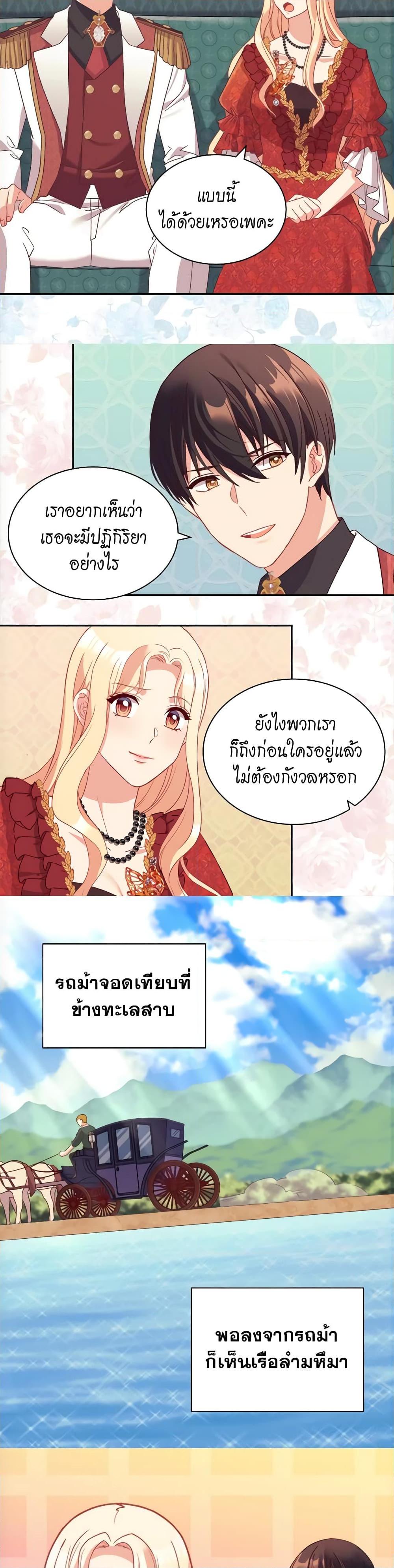 Manga-lc-com อ่านมังงะ อ่านการ์ตูน ออนไลน์ ฟรี What It Takes to be a Villainess ตอนที่ 1 2 3 4 5 6 7 8 9 10 11 12 13 14 ฟรี ไม่มีโฆษณา Manga-lc - อ่าน มังงะ อ่าน การ์ตูน ออนไลน์ อ่านมังงะ ฟรี