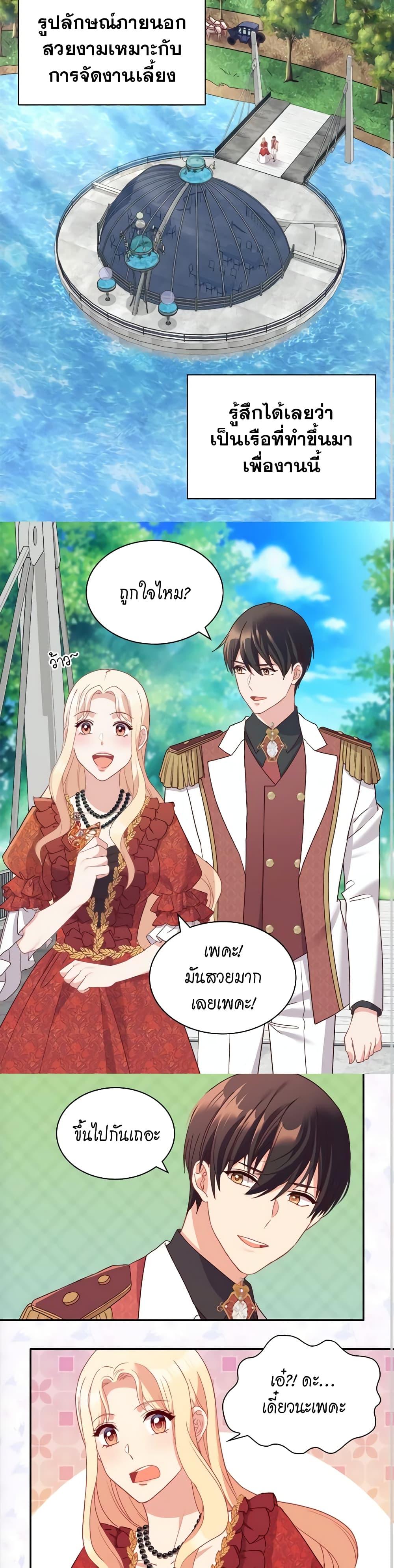 Manga-lc-com อ่านมังงะ อ่านการ์ตูน ออนไลน์ ฟรี What It Takes to be a Villainess ตอนที่ 1 2 3 4 5 6 7 8 9 10 11 12 13 14 ฟรี ไม่มีโฆษณา Manga-lc - อ่าน มังงะ อ่าน การ์ตูน ออนไลน์ อ่านมังงะ ฟรี