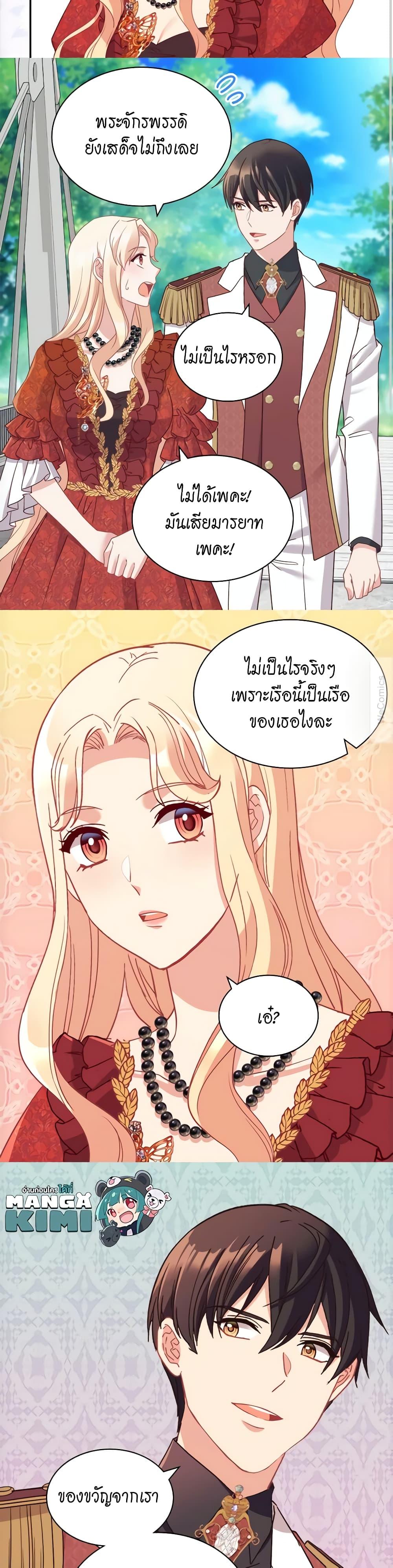 Manga-lc-com อ่านมังงะ อ่านการ์ตูน ออนไลน์ ฟรี What It Takes to be a Villainess ตอนที่ 1 2 3 4 5 6 7 8 9 10 11 12 13 14 ฟรี ไม่มีโฆษณา Manga-lc - อ่าน มังงะ อ่าน การ์ตูน ออนไลน์ อ่านมังงะ ฟรี