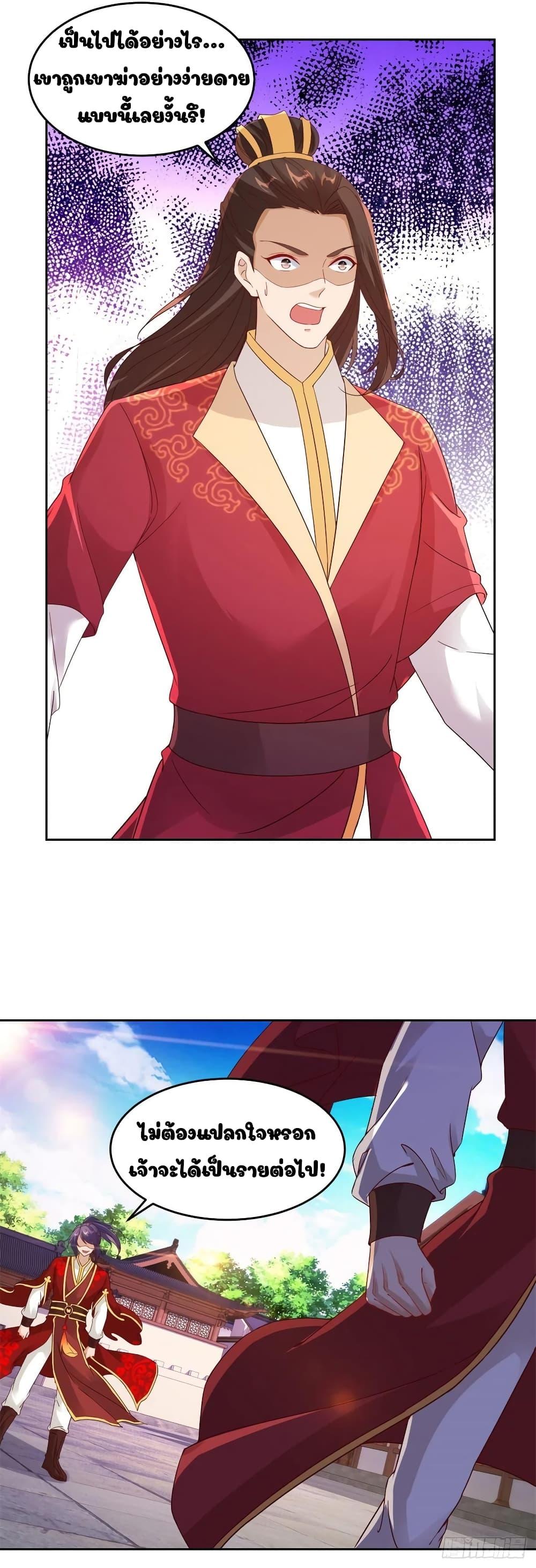 Manga-lc-com อ่านมังงะ อ่านการ์ตูน ออนไลน์ ฟรี Divine Soul Emperor ตอนที่ 1 2 3 4 5 6 7 8 9 10 11 12 13 14 ฟรี ไม่มีโฆษณา Manga-lc - อ่าน มังงะ อ่าน การ์ตูน ออนไลน์ อ่านมังงะ ฟรี