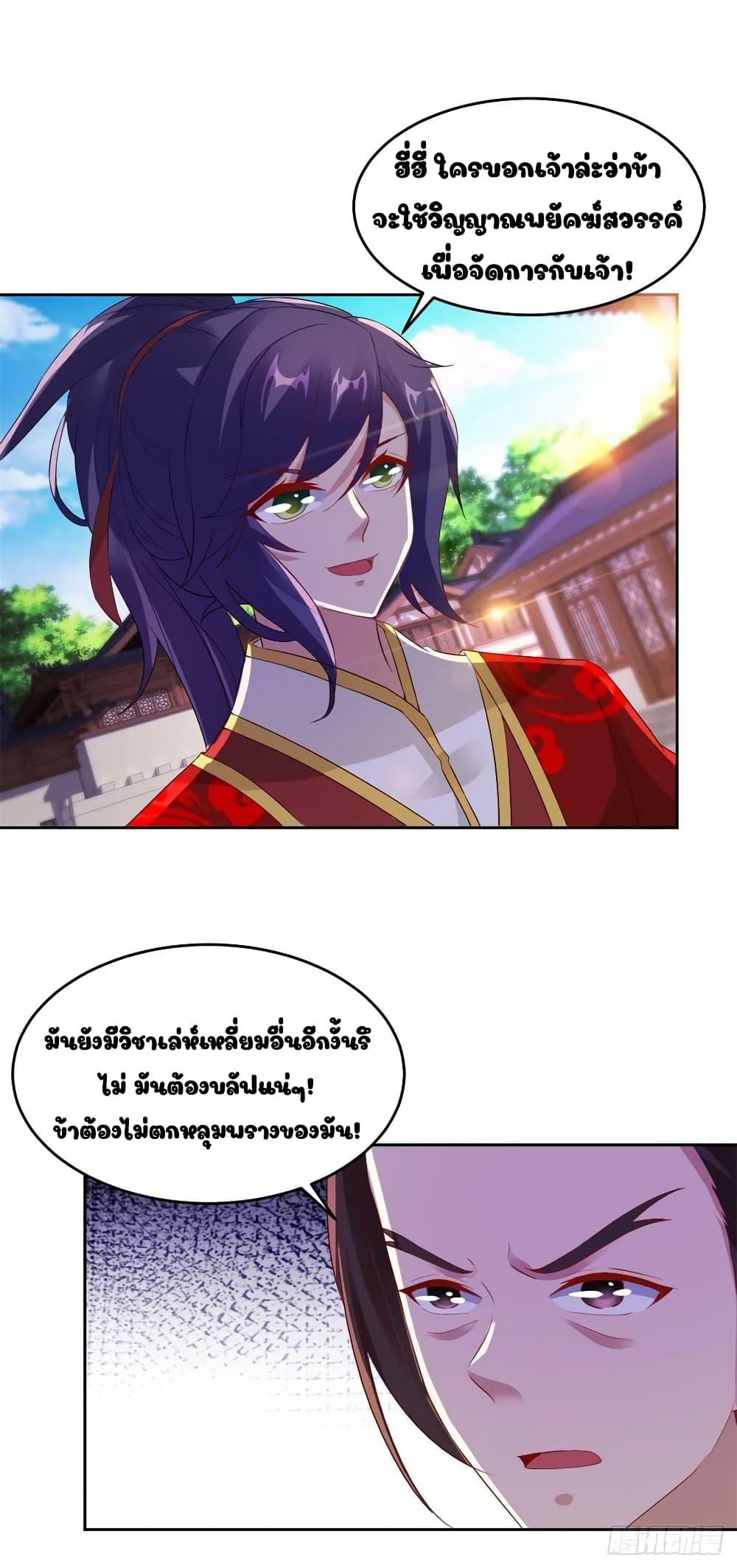 Manga-lc-com อ่านมังงะ อ่านการ์ตูน ออนไลน์ ฟรี Divine Soul Emperor ตอนที่ 1 2 3 4 5 6 7 8 9 10 11 12 13 14 ฟรี ไม่มีโฆษณา Manga-lc - อ่าน มังงะ อ่าน การ์ตูน ออนไลน์ อ่านมังงะ ฟรี