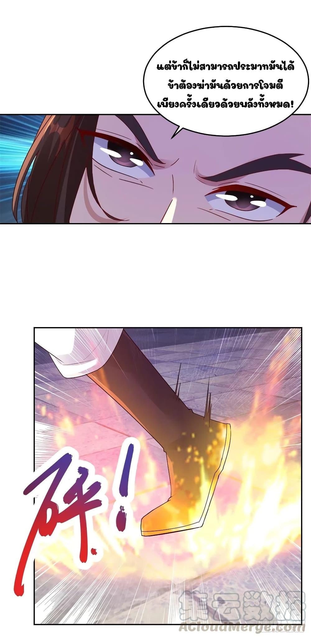 Manga-lc-com อ่านมังงะ อ่านการ์ตูน ออนไลน์ ฟรี Divine Soul Emperor ตอนที่ 1 2 3 4 5 6 7 8 9 10 11 12 13 14 ฟรี ไม่มีโฆษณา Manga-lc - อ่าน มังงะ อ่าน การ์ตูน ออนไลน์ อ่านมังงะ ฟรี