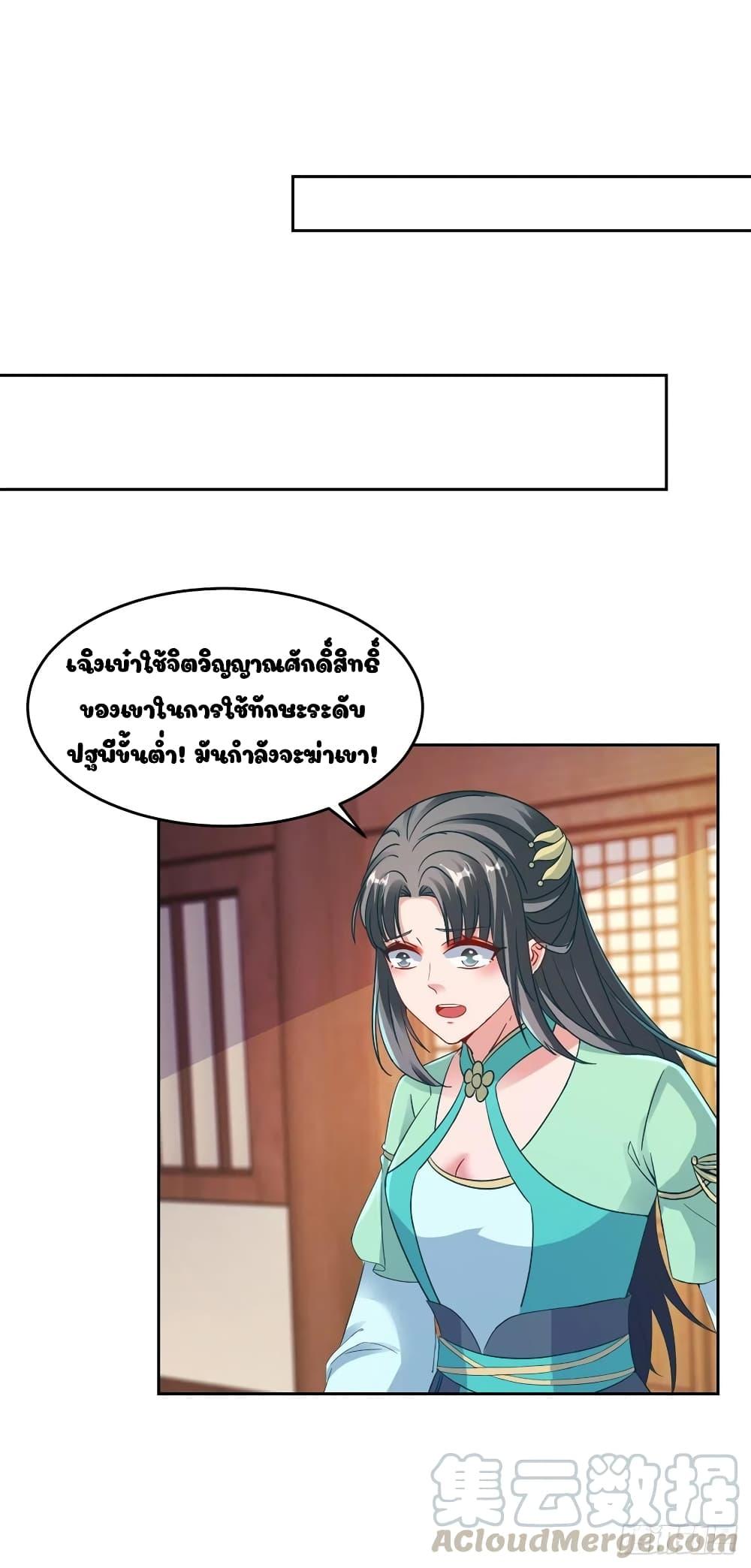 Manga-lc-com อ่านมังงะ อ่านการ์ตูน ออนไลน์ ฟรี Divine Soul Emperor ตอนที่ 1 2 3 4 5 6 7 8 9 10 11 12 13 14 ฟรี ไม่มีโฆษณา Manga-lc - อ่าน มังงะ อ่าน การ์ตูน ออนไลน์ อ่านมังงะ ฟรี