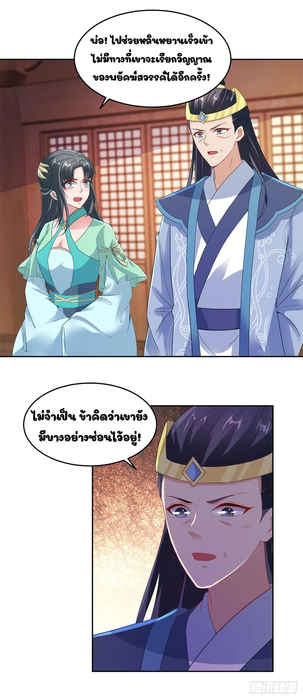 Manga-lc-com อ่านมังงะ อ่านการ์ตูน ออนไลน์ ฟรี Divine Soul Emperor ตอนที่ 1 2 3 4 5 6 7 8 9 10 11 12 13 14 ฟรี ไม่มีโฆษณา Manga-lc - อ่าน มังงะ อ่าน การ์ตูน ออนไลน์ อ่านมังงะ ฟรี