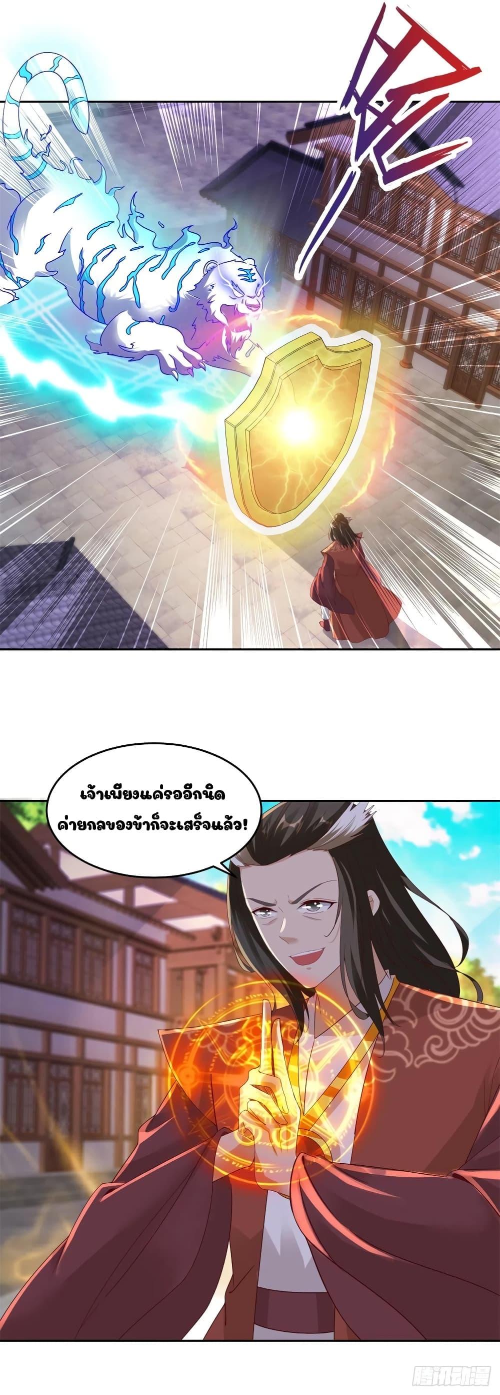 Manga-lc-com อ่านมังงะ อ่านการ์ตูน ออนไลน์ ฟรี Divine Soul Emperor ตอนที่ 1 2 3 4 5 6 7 8 9 10 11 12 13 14 ฟรี ไม่มีโฆษณา Manga-lc - อ่าน มังงะ อ่าน การ์ตูน ออนไลน์ อ่านมังงะ ฟรี