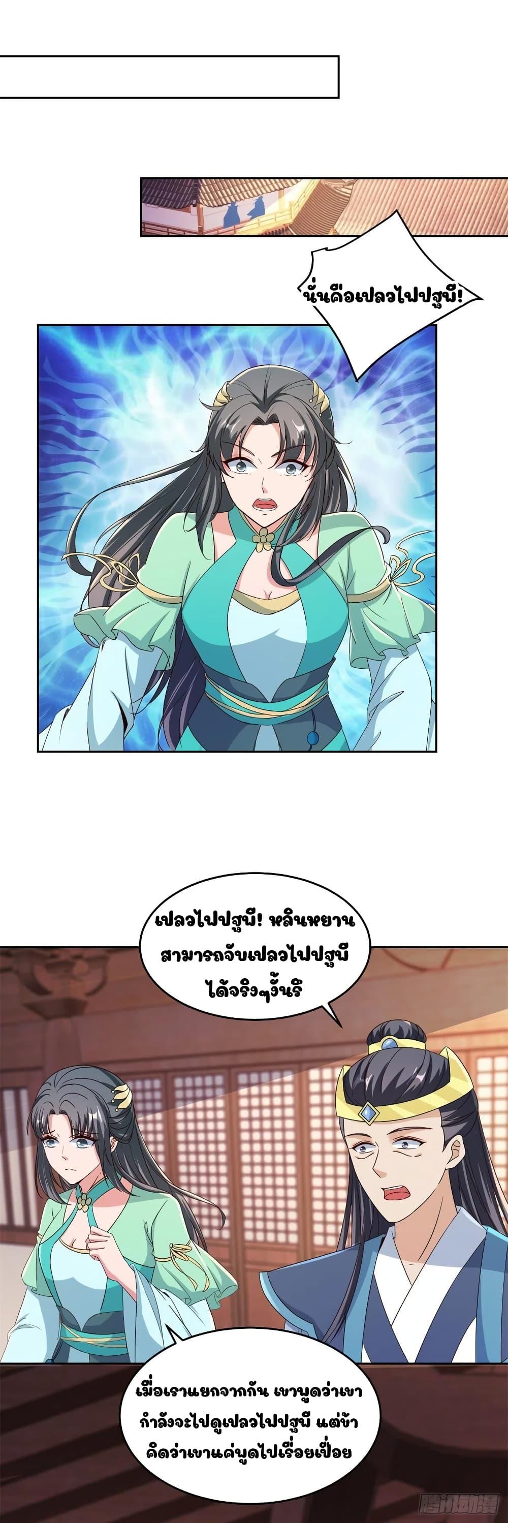 Manga-lc-com อ่านมังงะ อ่านการ์ตูน ออนไลน์ ฟรี Divine Soul Emperor ตอนที่ 1 2 3 4 5 6 7 8 9 10 11 12 13 14 ฟรี ไม่มีโฆษณา Manga-lc - อ่าน มังงะ อ่าน การ์ตูน ออนไลน์ อ่านมังงะ ฟรี