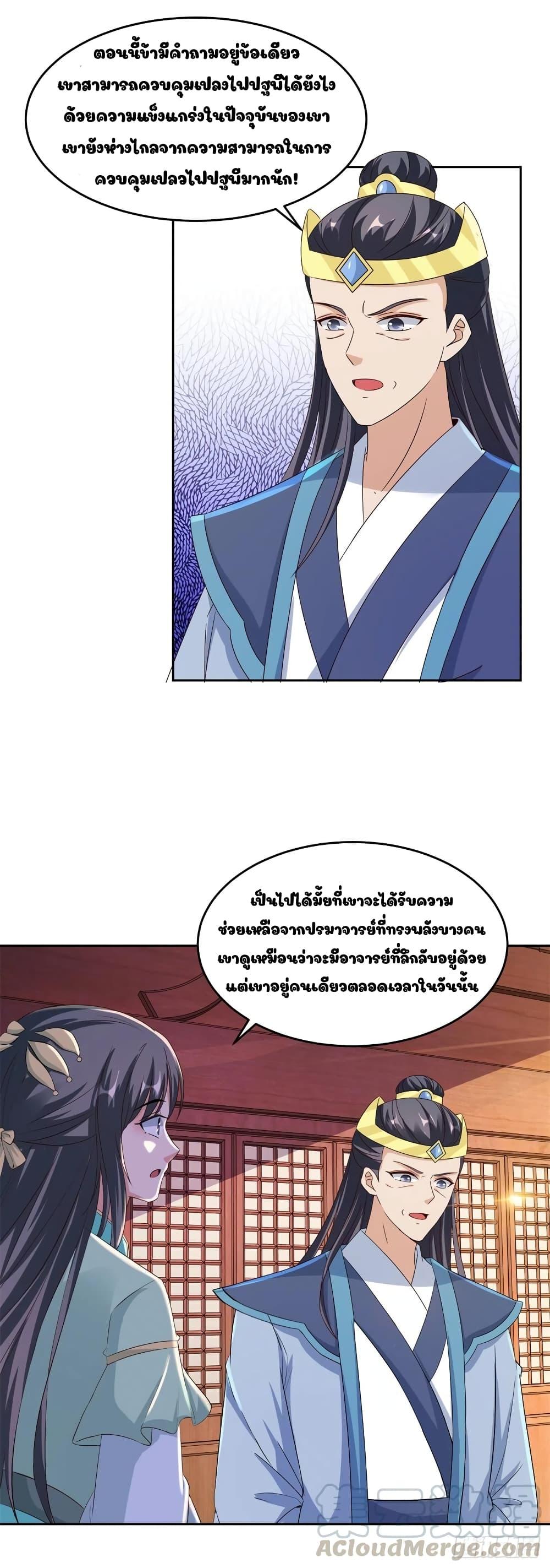 Manga-lc-com อ่านมังงะ อ่านการ์ตูน ออนไลน์ ฟรี Divine Soul Emperor ตอนที่ 1 2 3 4 5 6 7 8 9 10 11 12 13 14 ฟรี ไม่มีโฆษณา Manga-lc - อ่าน มังงะ อ่าน การ์ตูน ออนไลน์ อ่านมังงะ ฟรี