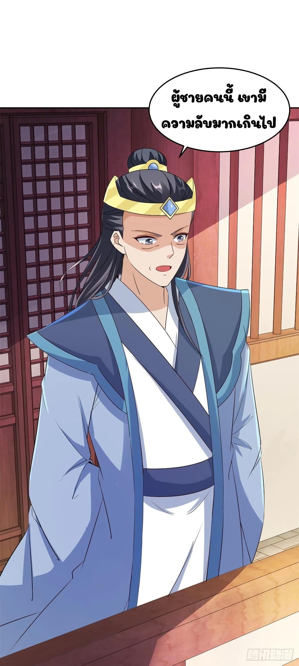 Manga-lc-com อ่านมังงะ อ่านการ์ตูน ออนไลน์ ฟรี Divine Soul Emperor ตอนที่ 1 2 3 4 5 6 7 8 9 10 11 12 13 14 ฟรี ไม่มีโฆษณา Manga-lc - อ่าน มังงะ อ่าน การ์ตูน ออนไลน์ อ่านมังงะ ฟรี