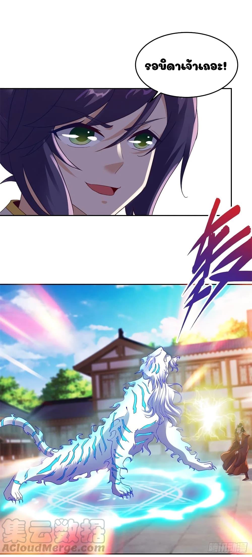 Manga-lc-com อ่านมังงะ อ่านการ์ตูน ออนไลน์ ฟรี Divine Soul Emperor ตอนที่ 1 2 3 4 5 6 7 8 9 10 11 12 13 14 ฟรี ไม่มีโฆษณา Manga-lc - อ่าน มังงะ อ่าน การ์ตูน ออนไลน์ อ่านมังงะ ฟรี