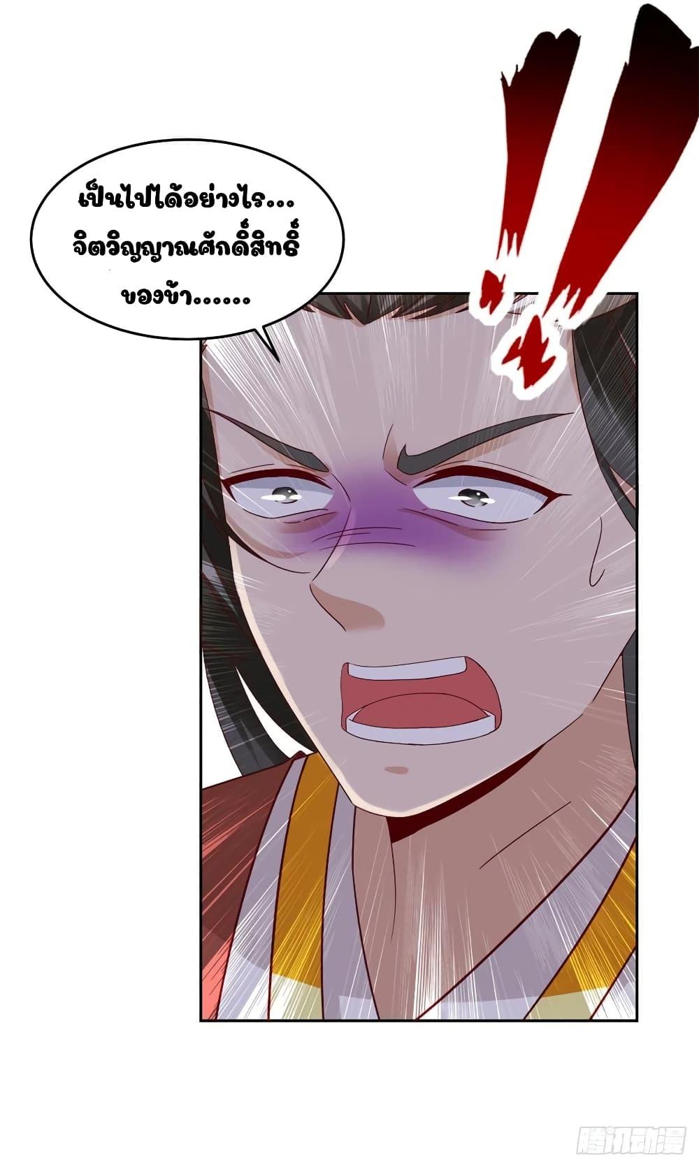 Manga-lc-com อ่านมังงะ อ่านการ์ตูน ออนไลน์ ฟรี Divine Soul Emperor ตอนที่ 1 2 3 4 5 6 7 8 9 10 11 12 13 14 ฟรี ไม่มีโฆษณา Manga-lc - อ่าน มังงะ อ่าน การ์ตูน ออนไลน์ อ่านมังงะ ฟรี