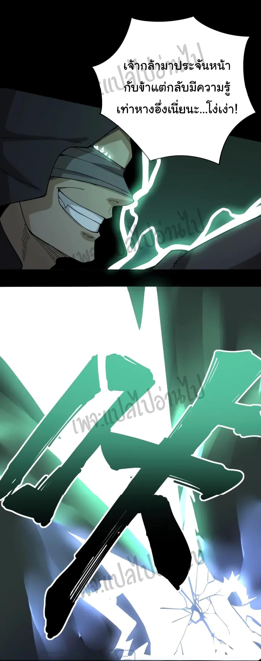 Manga-lc-com อ่านมังงะ อ่านการ์ตูน ออนไลน์ ฟรี Bad Hand Witch Doctor ตอนที่ 1 2 3 4 5 6 7 8 9 10 11 12 13 14 ฟรี ไม่มีโฆษณา Manga-lc - อ่าน มังงะ อ่าน การ์ตูน ออนไลน์ อ่านมังงะ ฟรี
